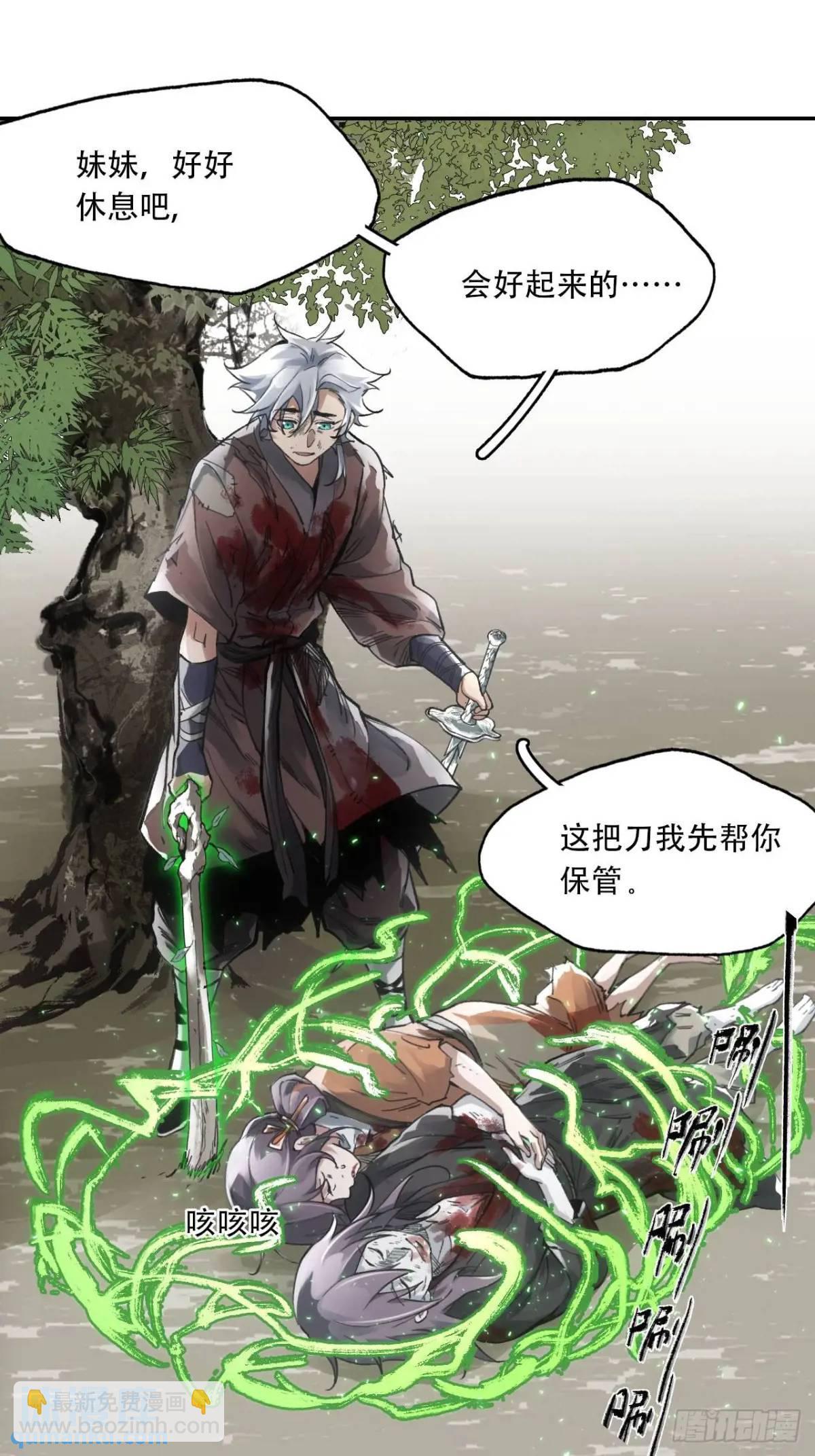 018是这个世道错了48