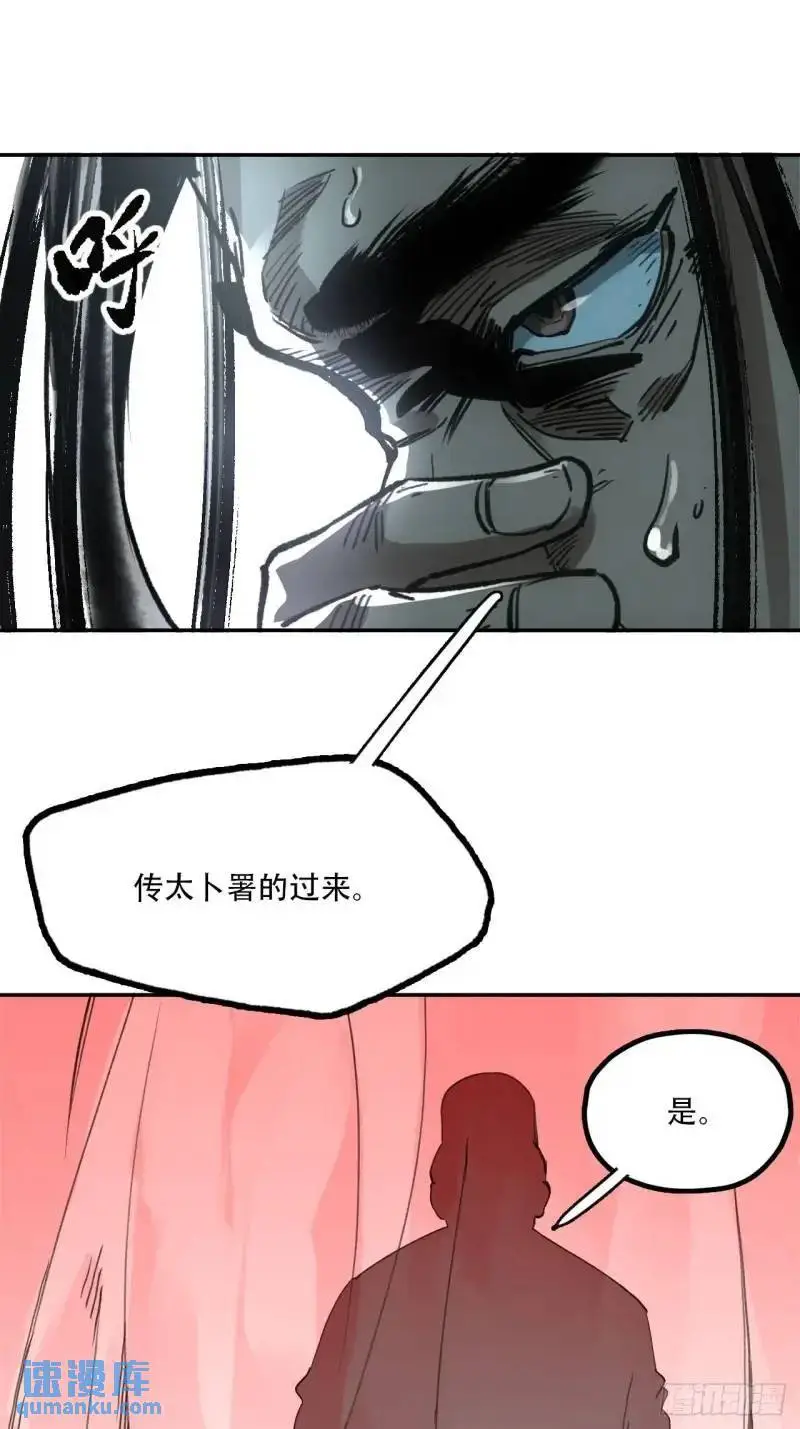 021解谶24