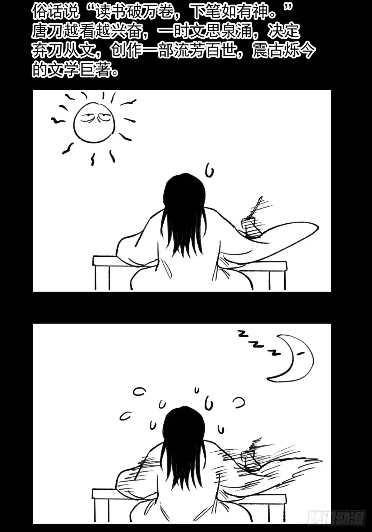 039离别与启程51