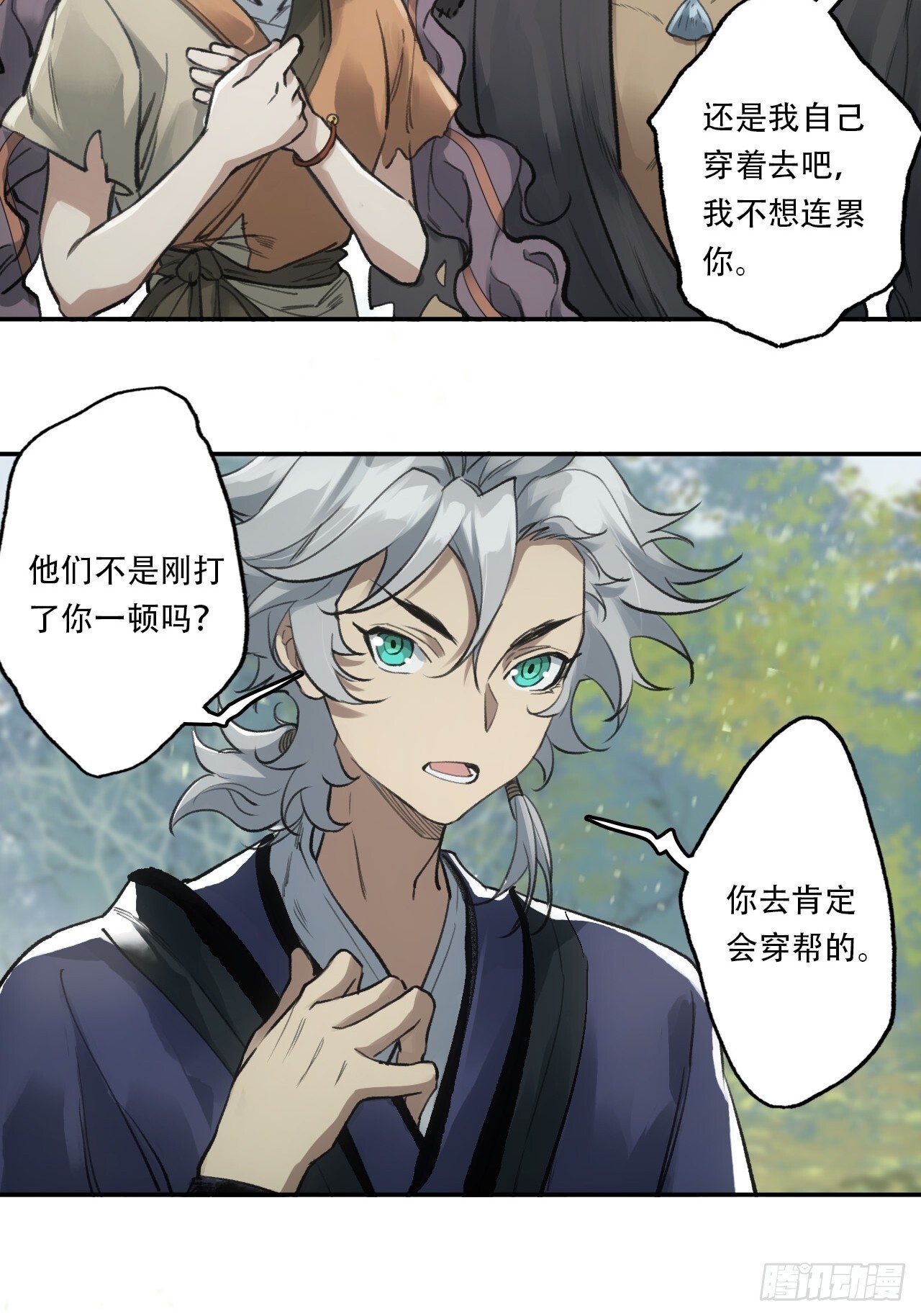 004假冒官吏12