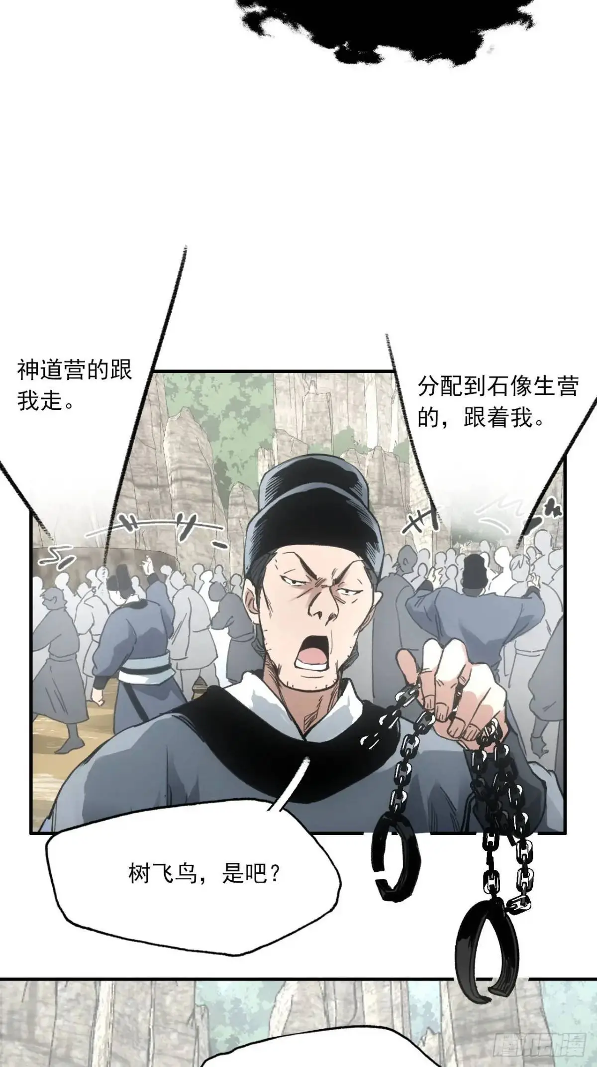 027王陵成为永眠地18