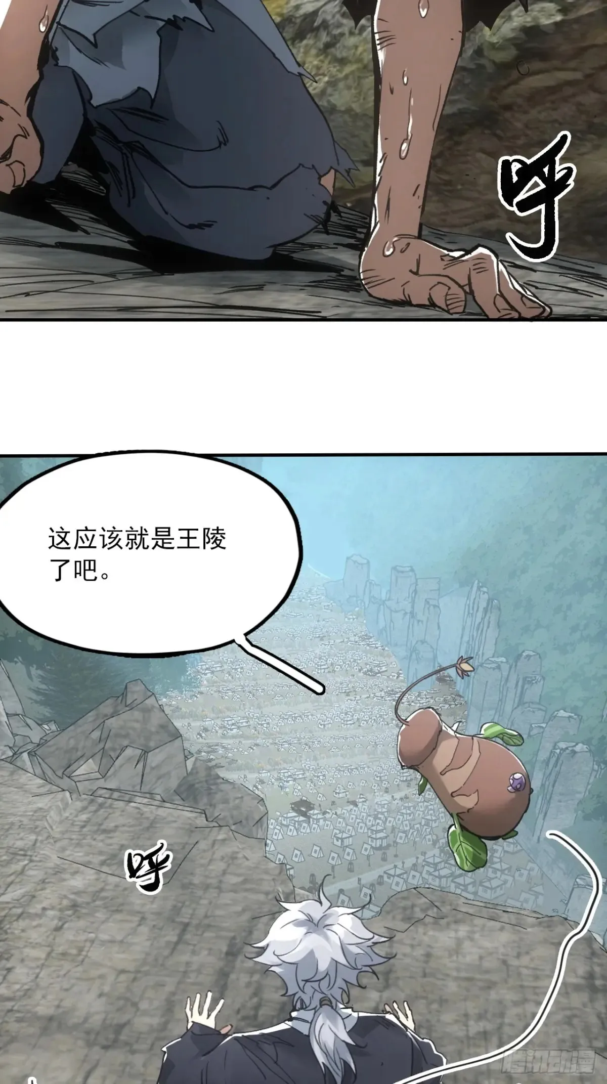 047来到王陵8