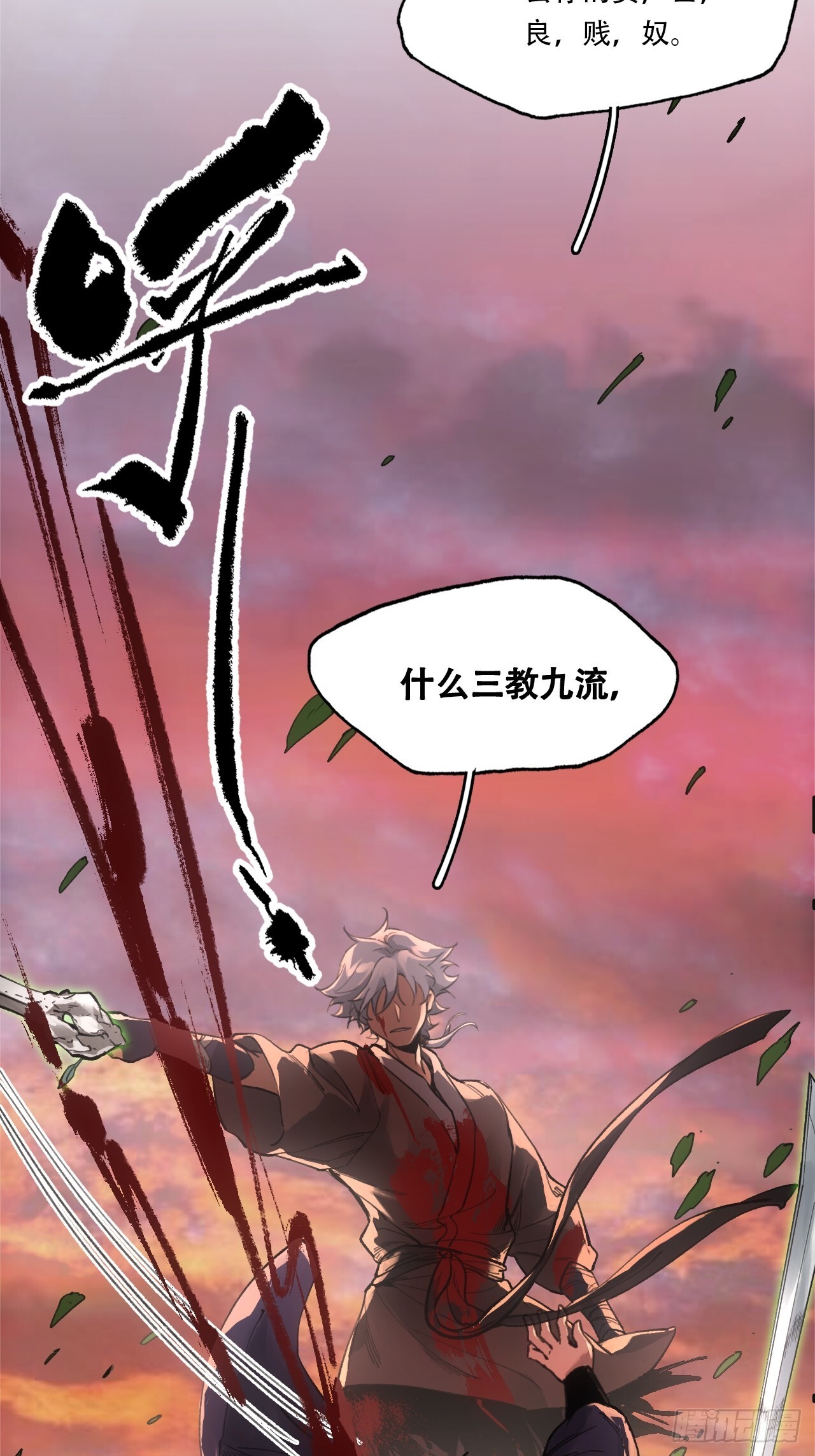 013我不吃这套9