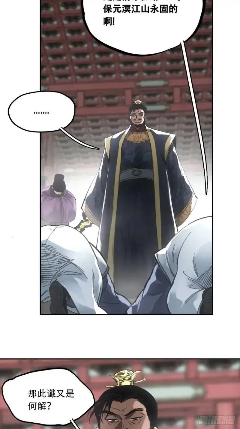 021解谶50
