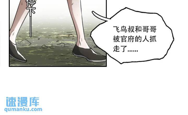 016被通缉31