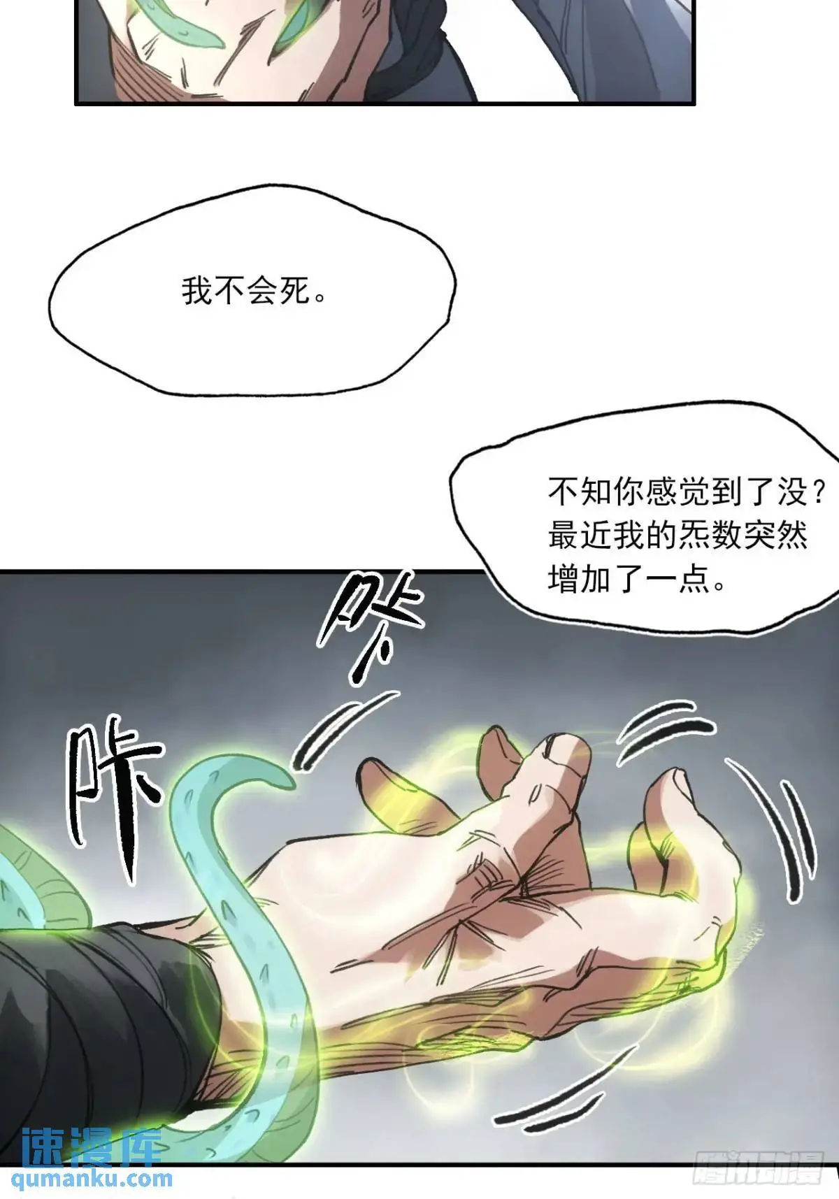 027王陵成为永眠地9