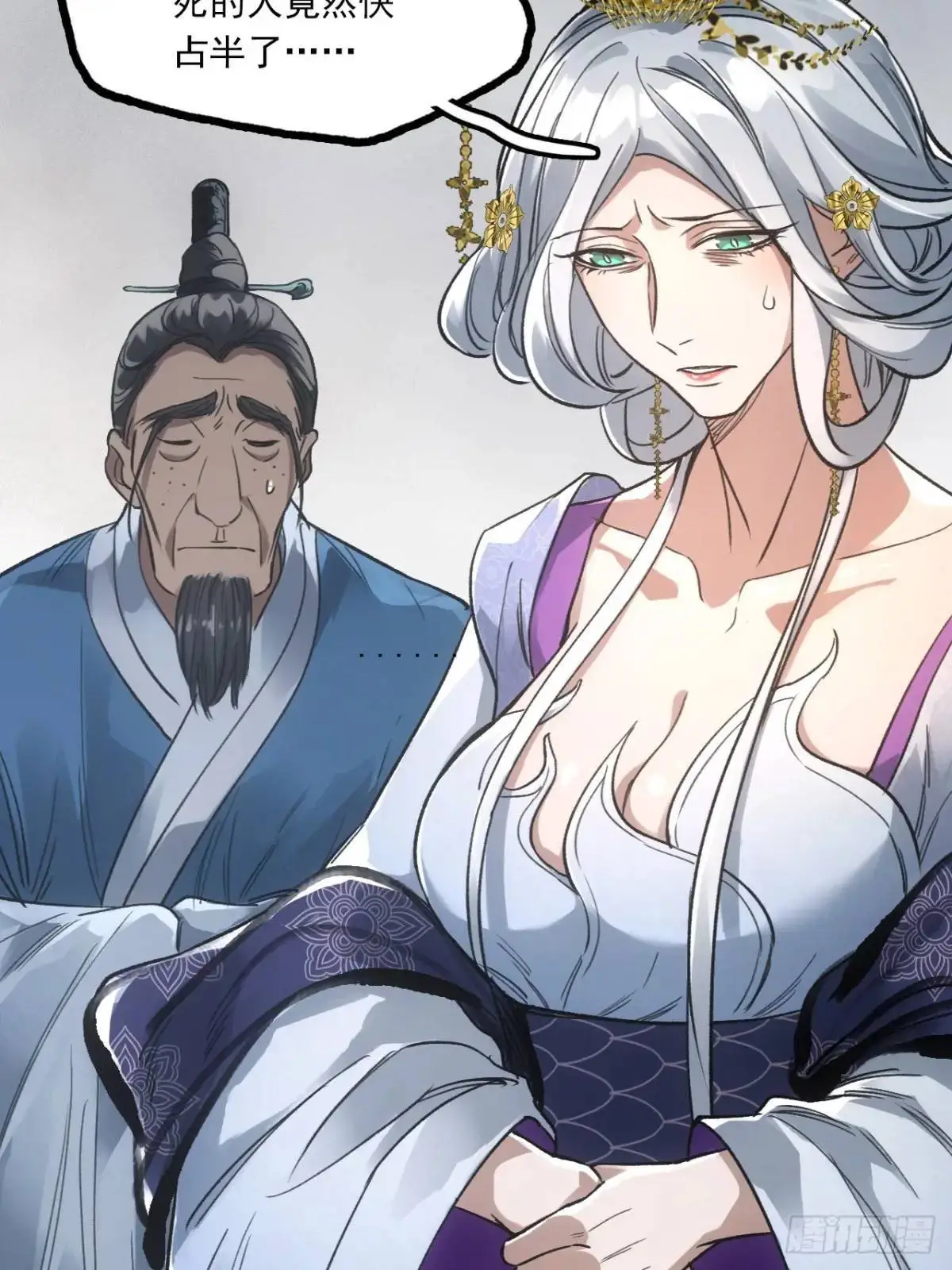 030种痘法18