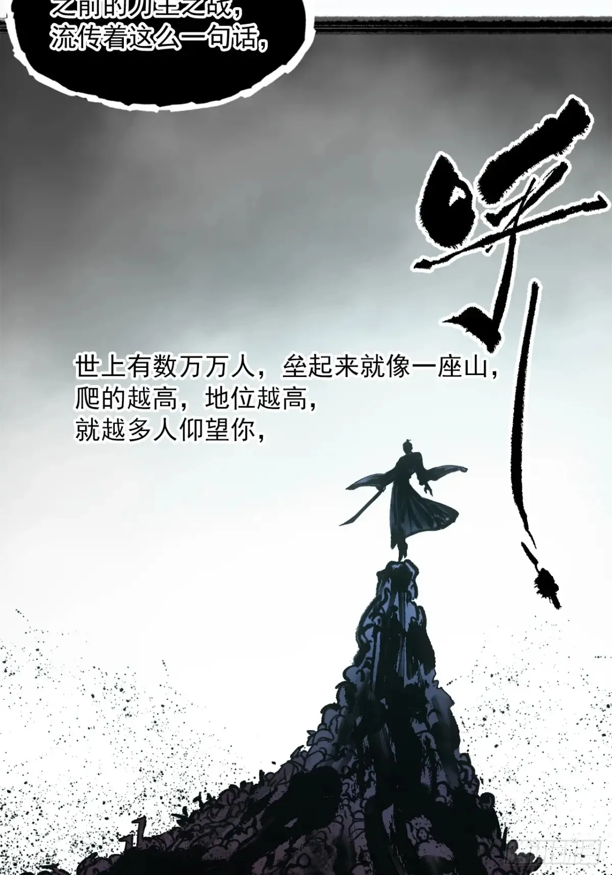 043为什么而杀40
