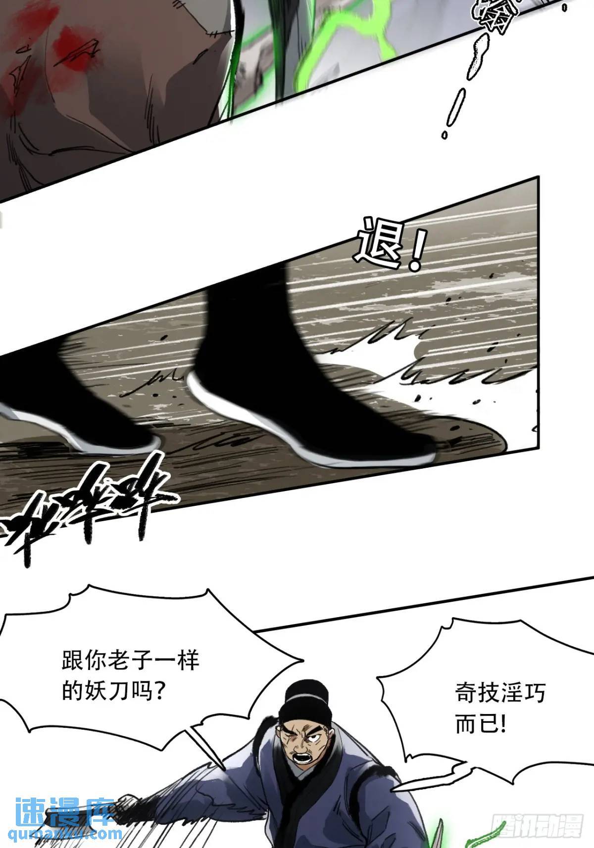 019你想造反不成27