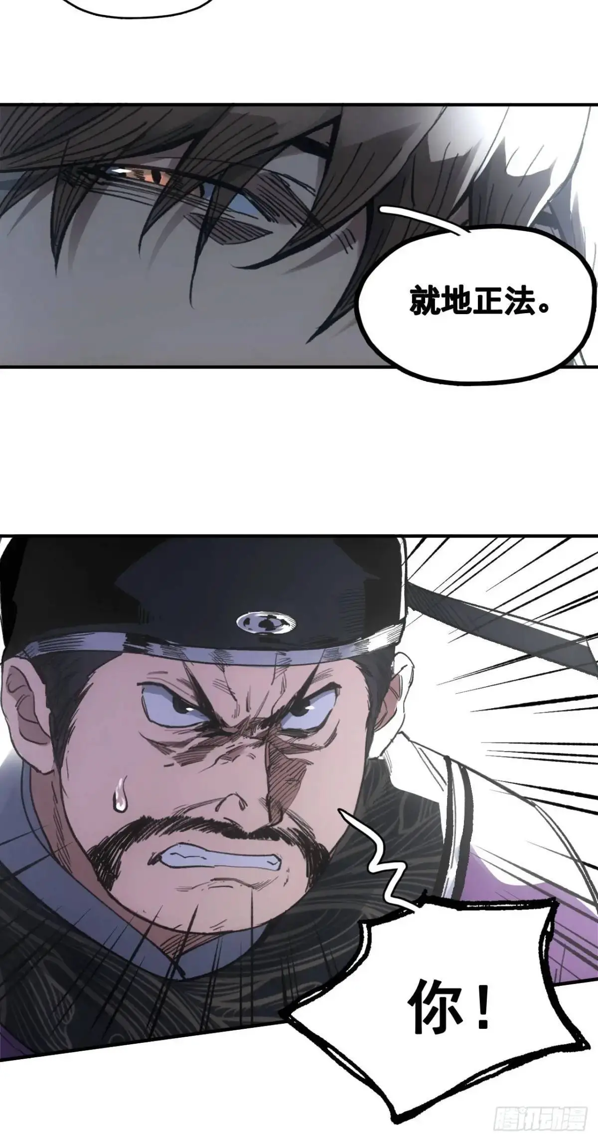 026死亡之路8