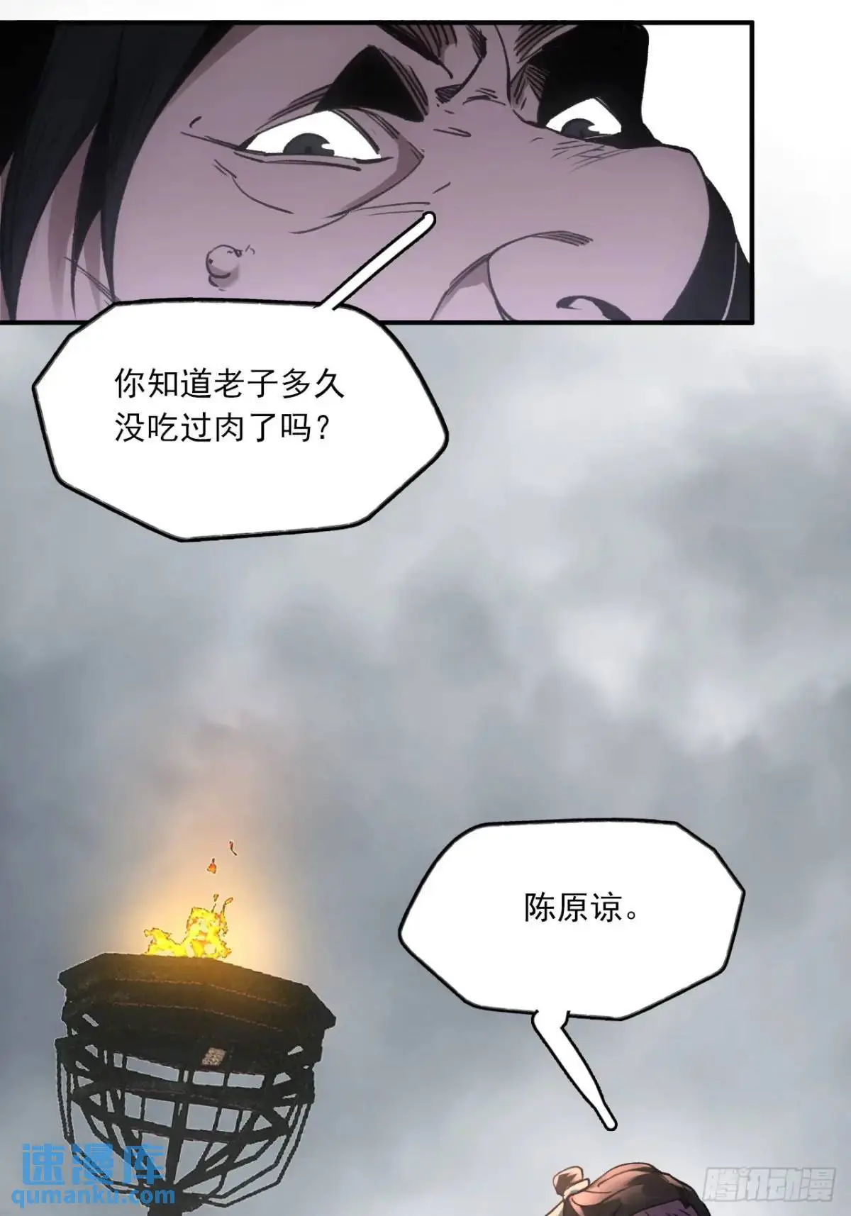 027王陵成为永眠地28