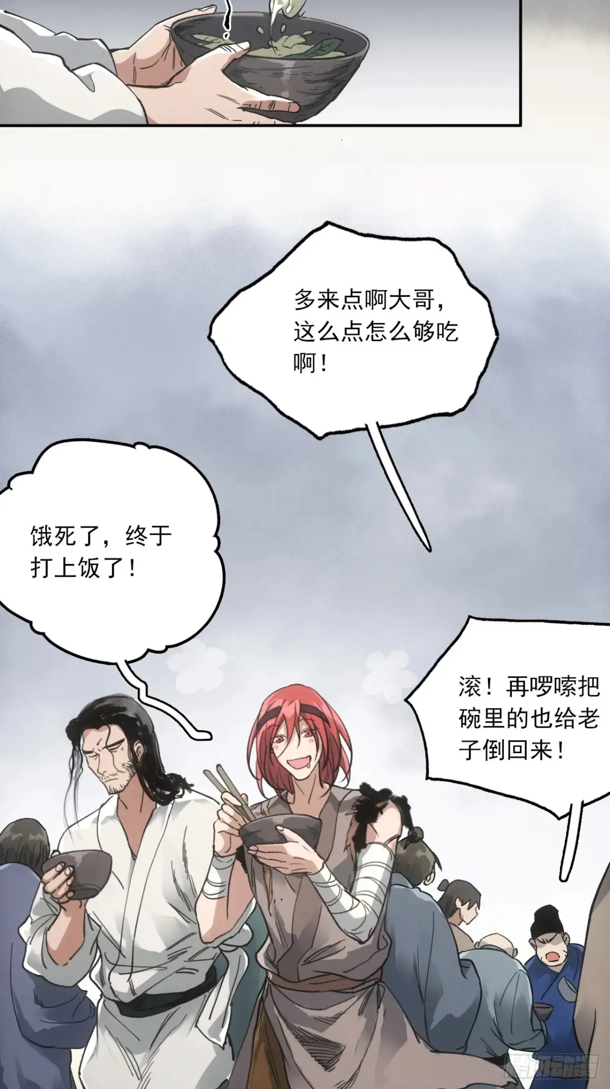 034听师父的话41