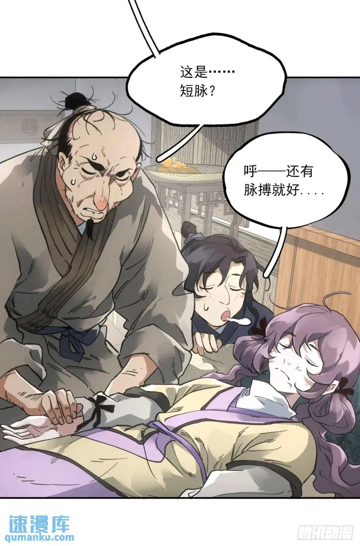 024灯火灸33