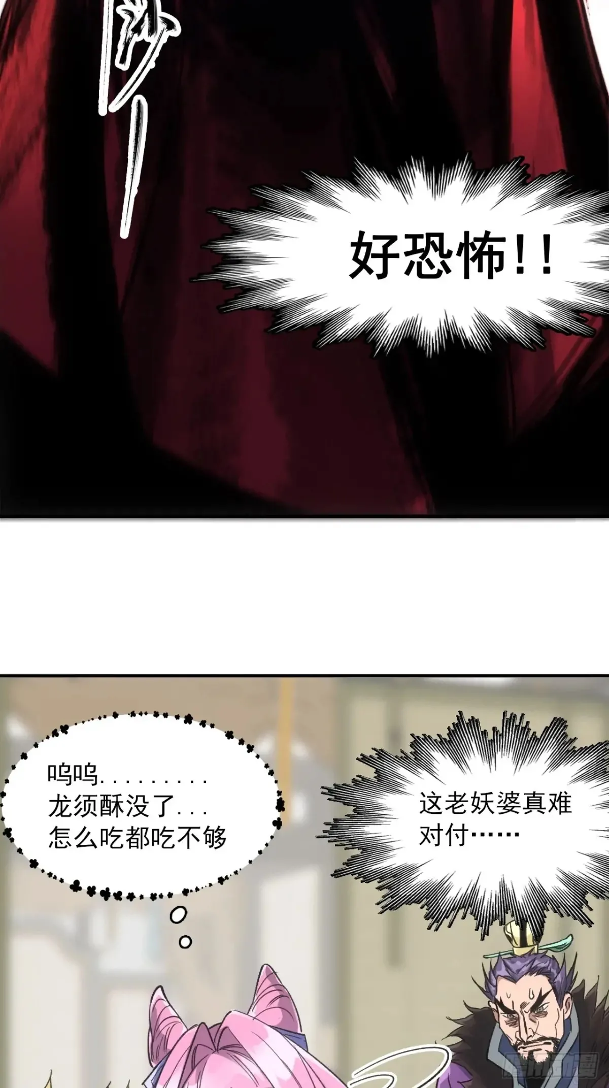 045失踪之人5