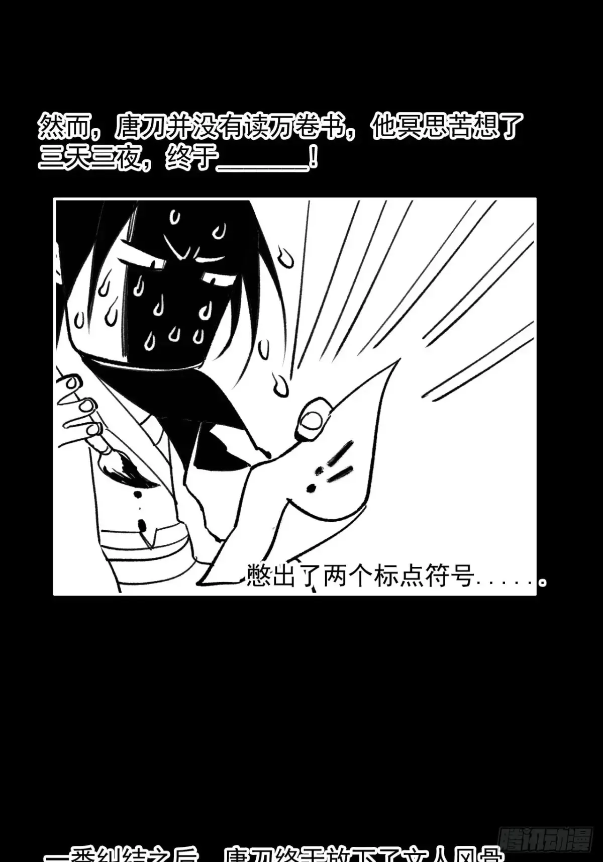 039离别与启程52