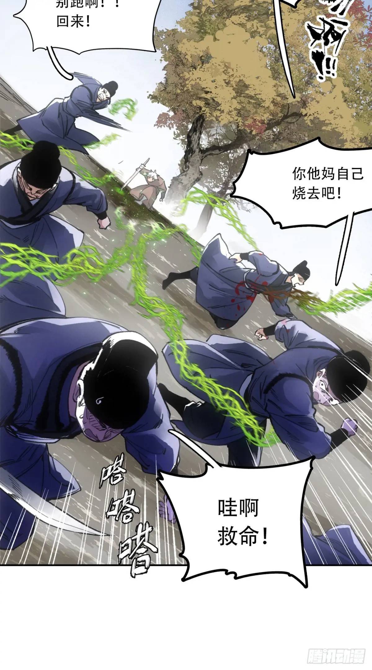 019你想造反不成54