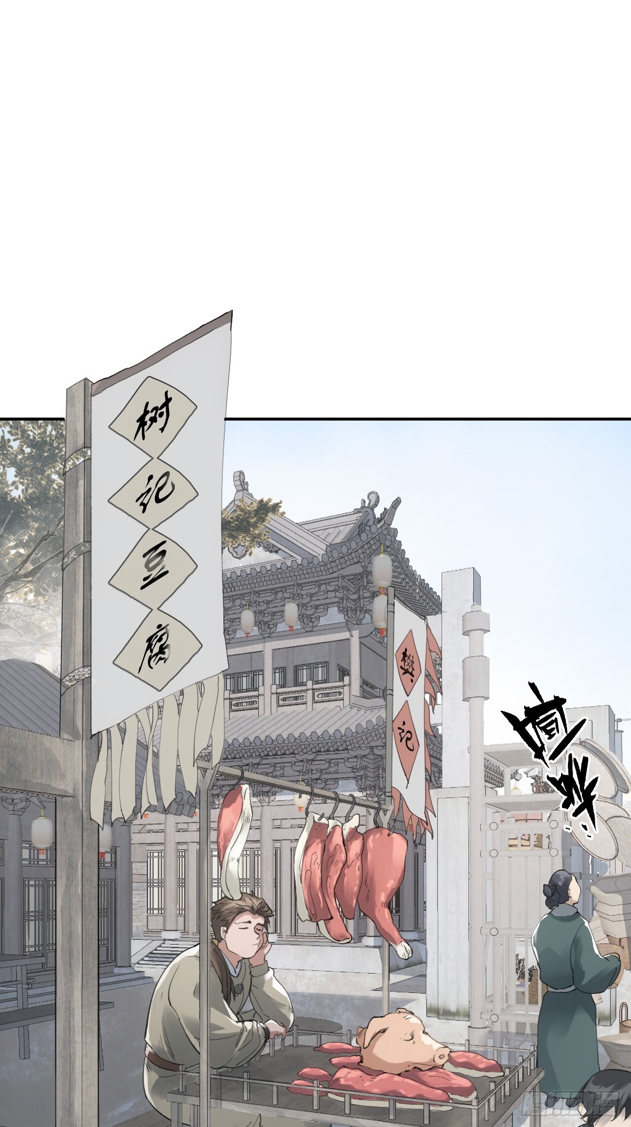 004假冒官吏17