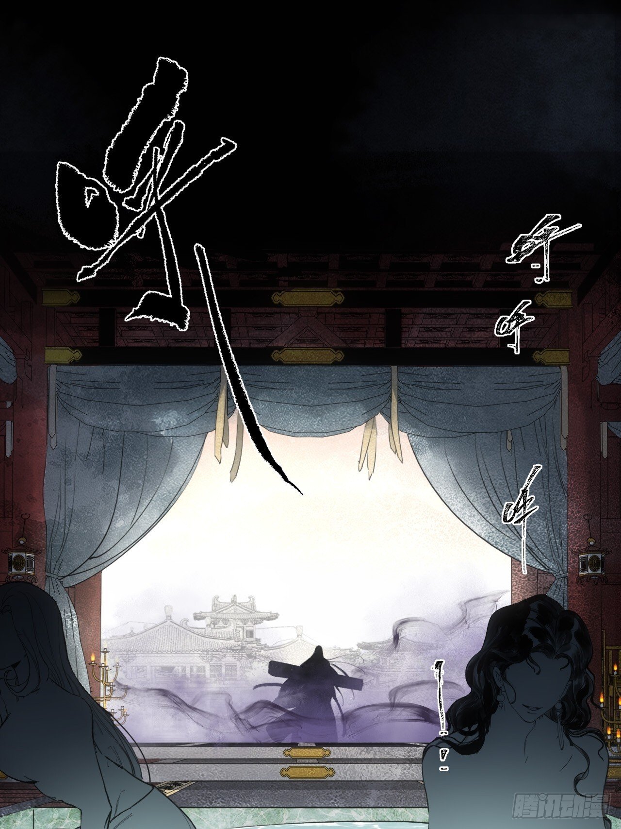 001赊刀人现世33