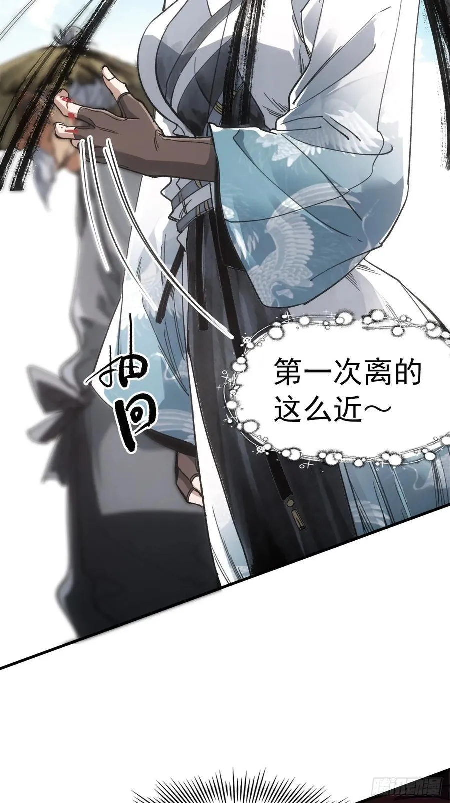 046南柯一隅11