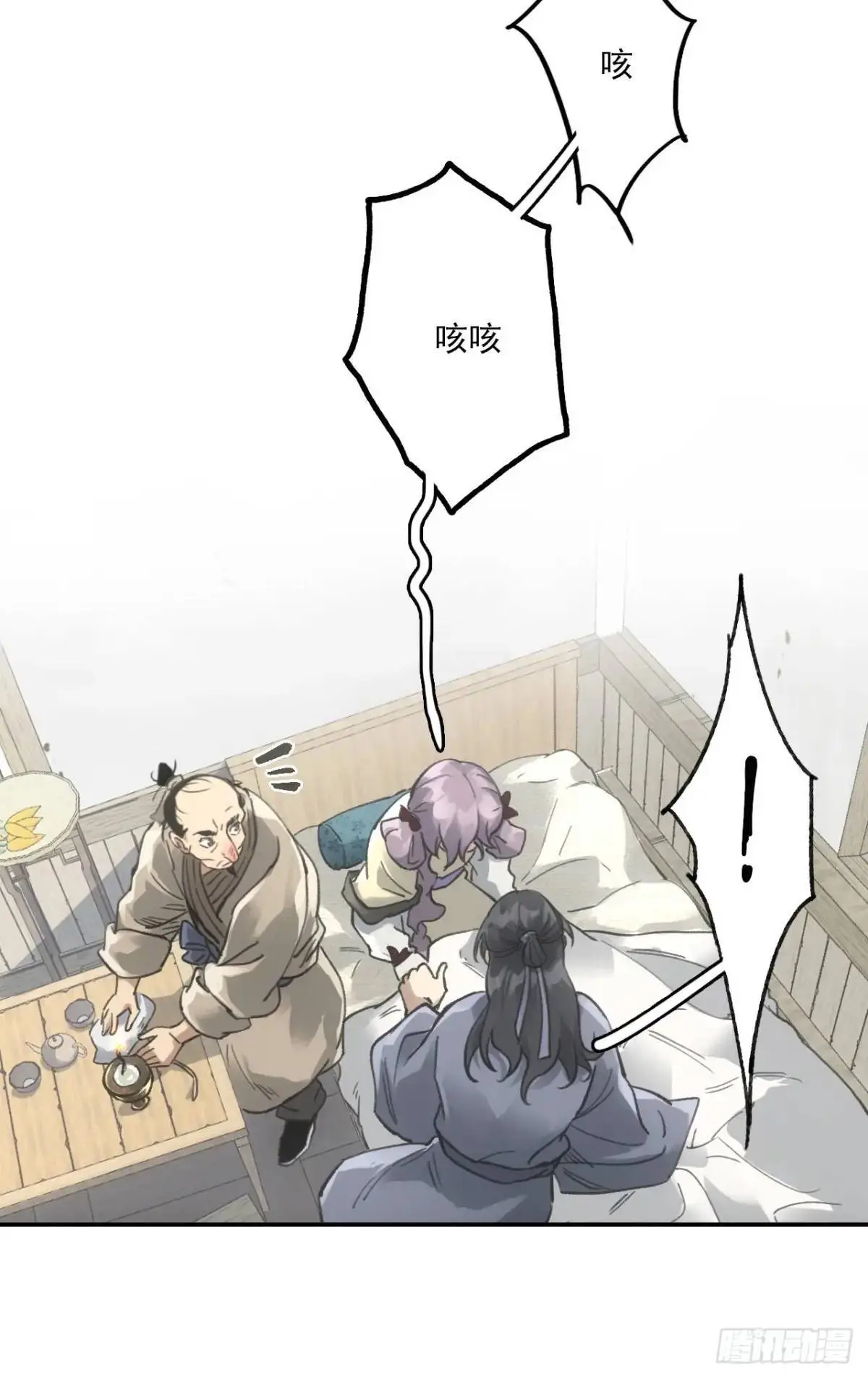 024灯火灸47