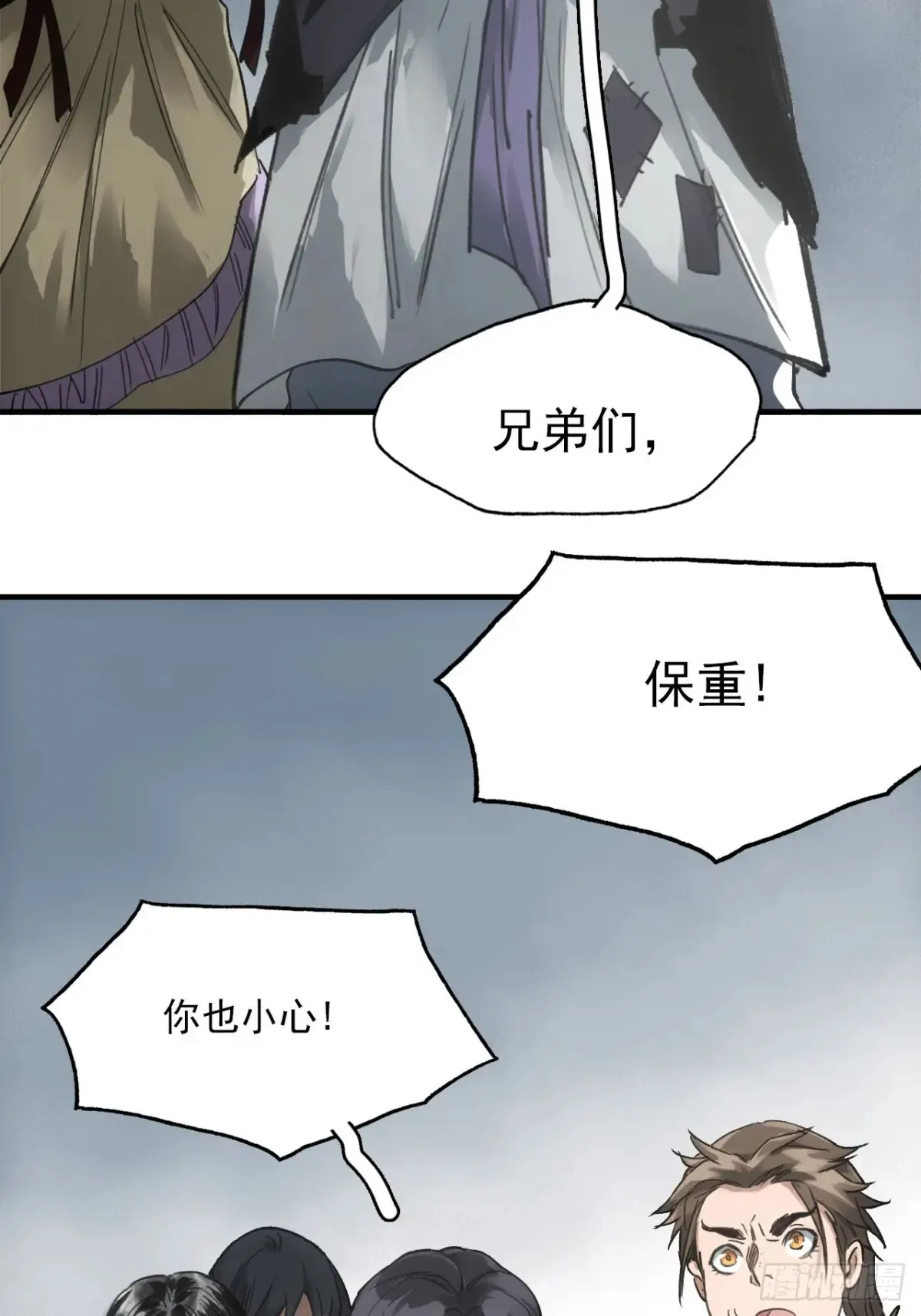 039离别与启程41