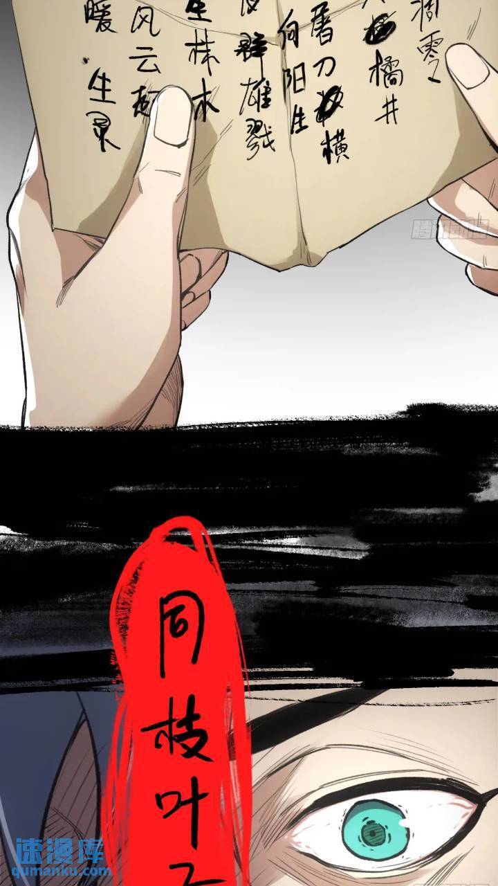 016被通缉42