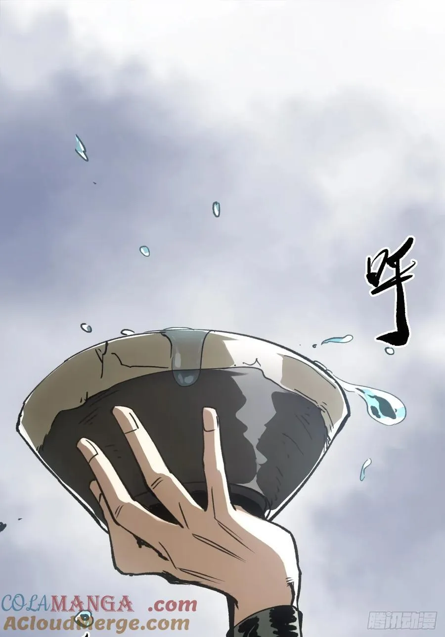 046南柯一隅15