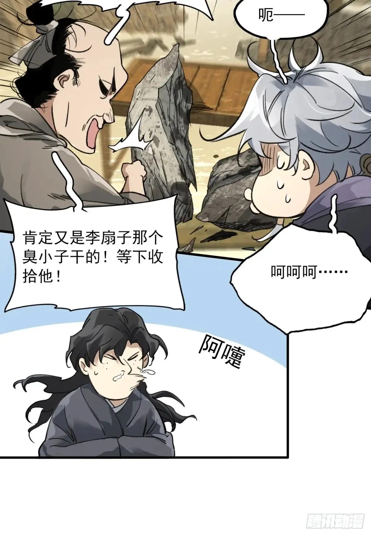 039离别与启程17