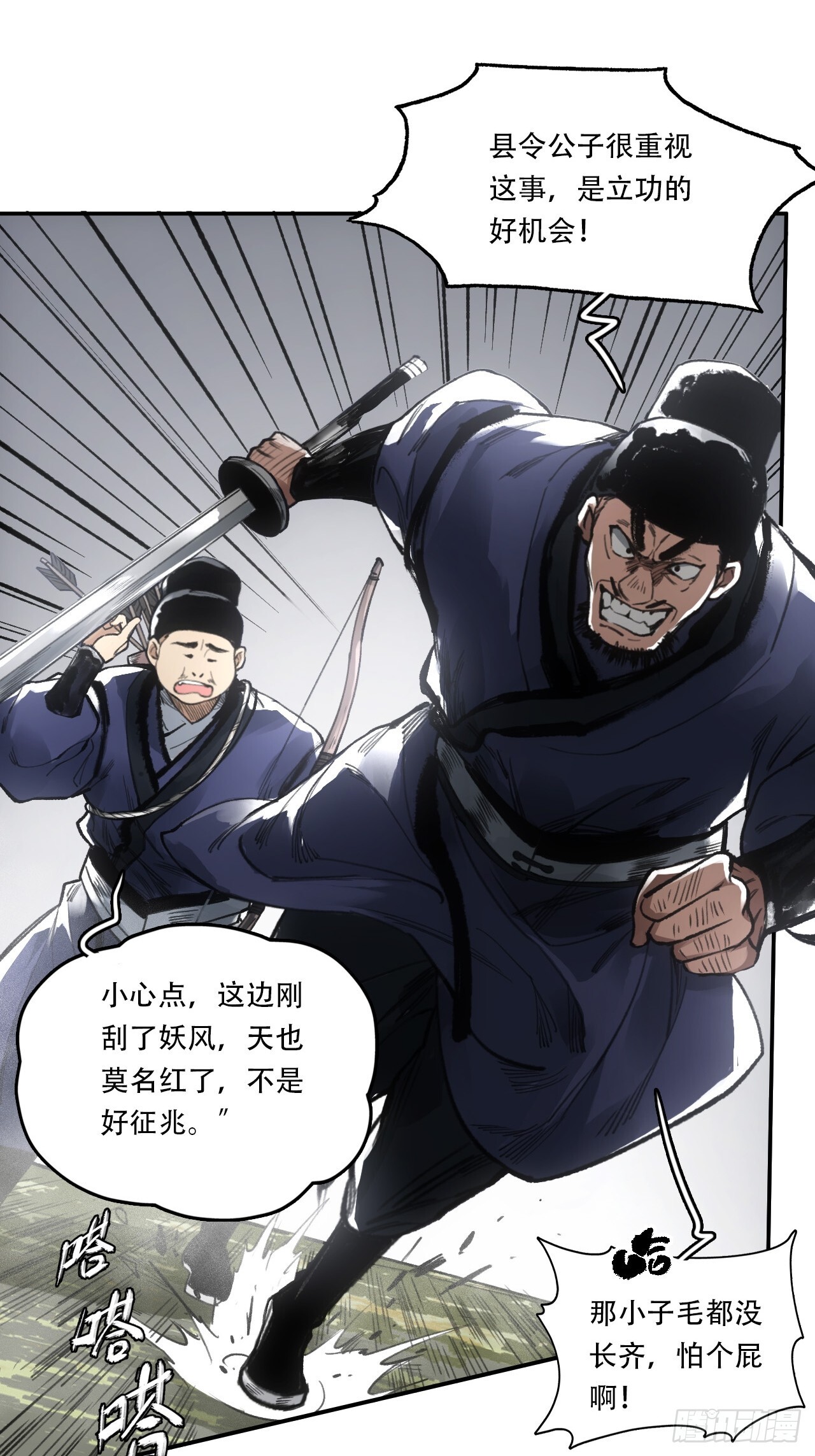 010刀性33