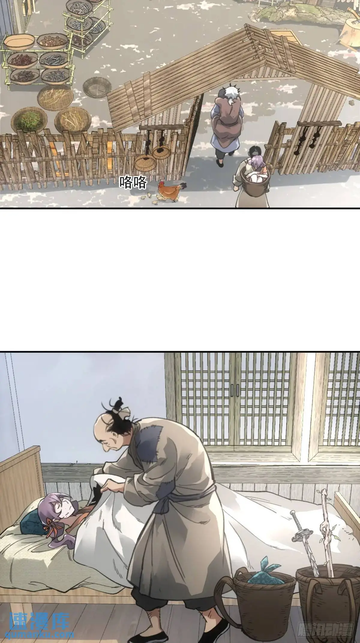 023闹天花30