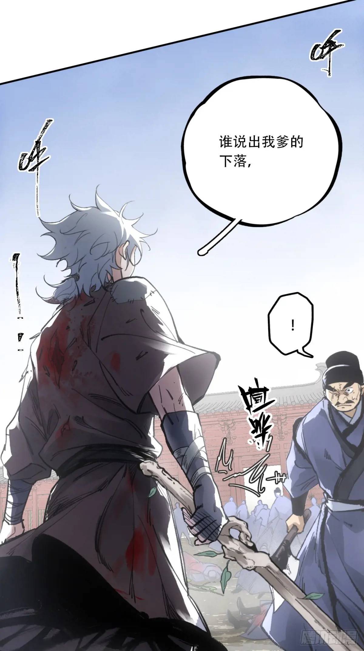 019你想造反不成50