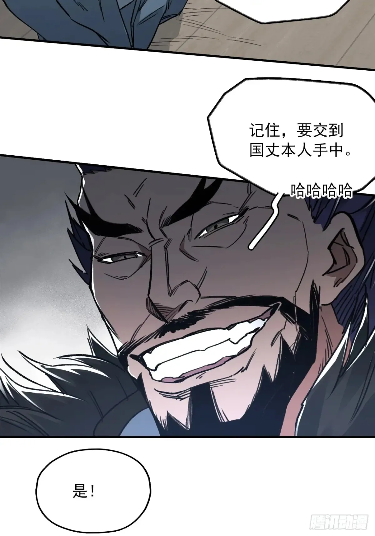 044丞相也要去王陵25