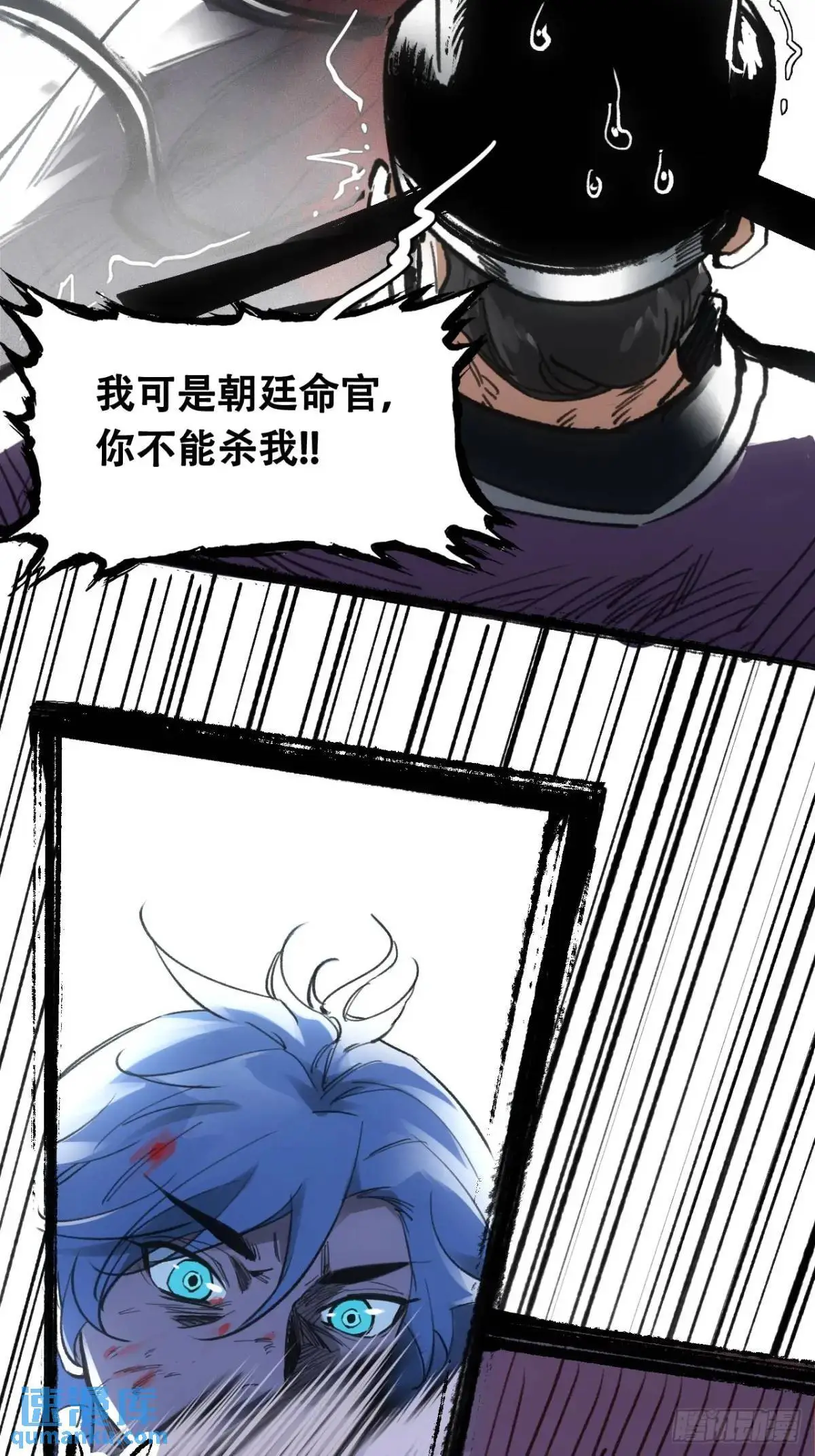 020好好活着3