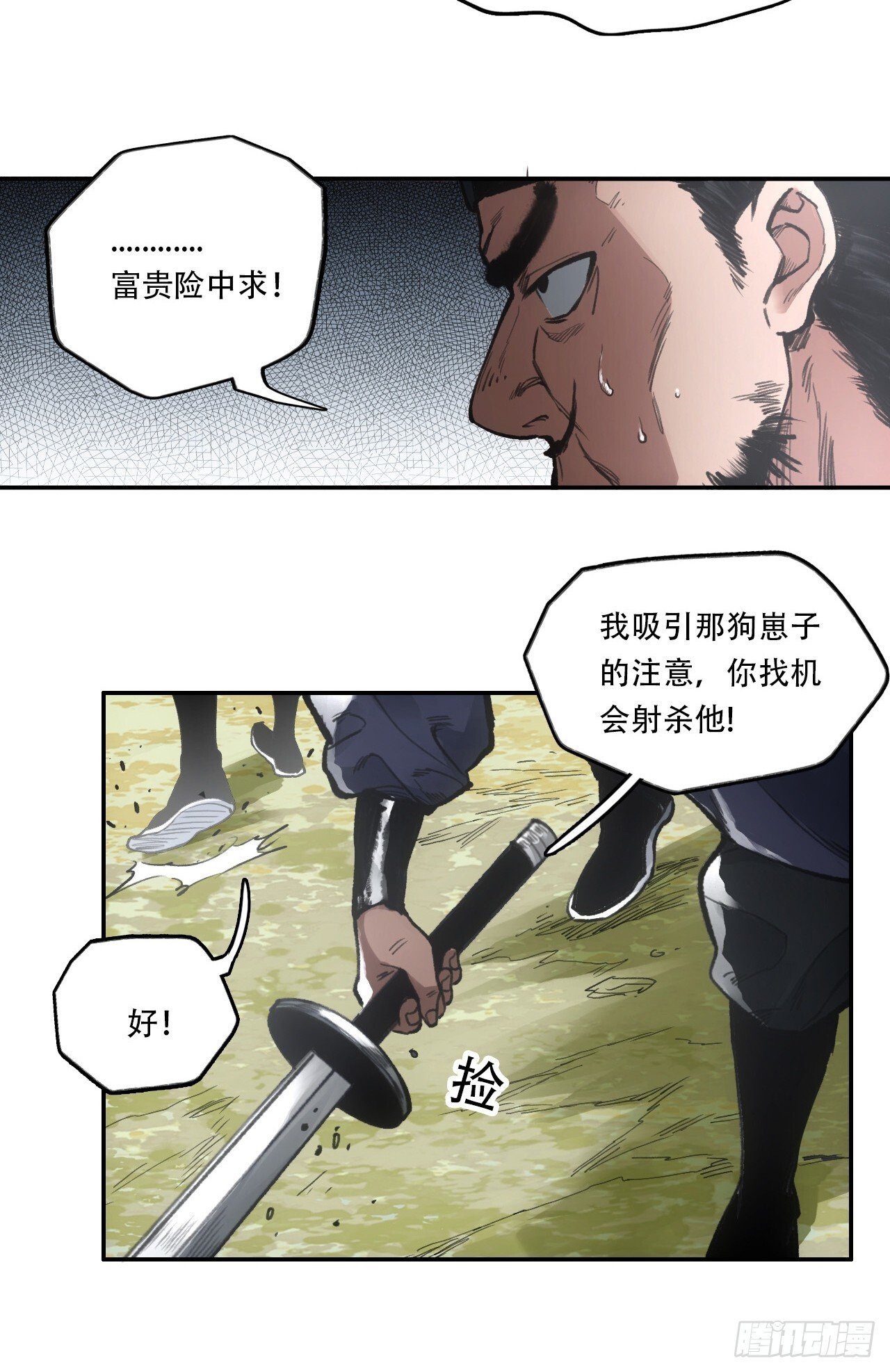 011别打扰我看书7