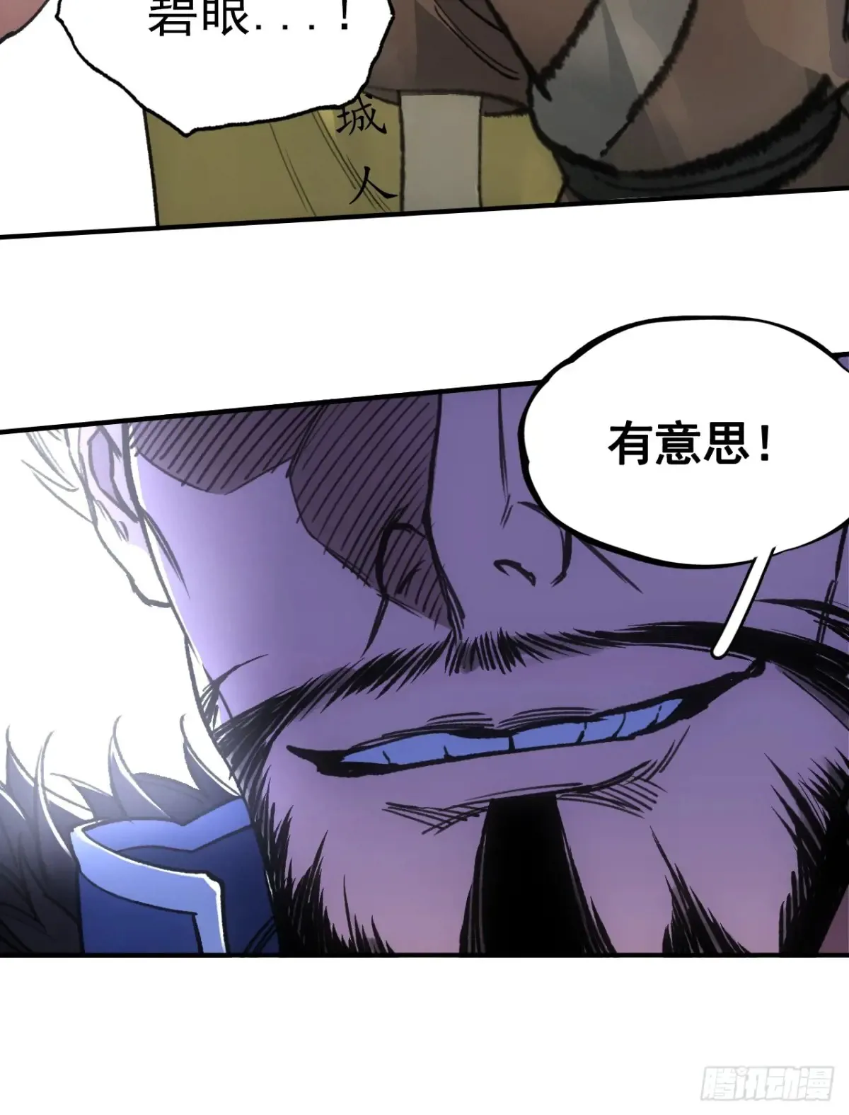 044丞相也要去王陵22