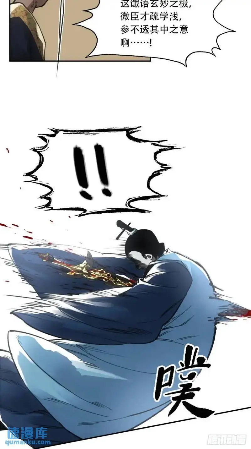 021解谶34