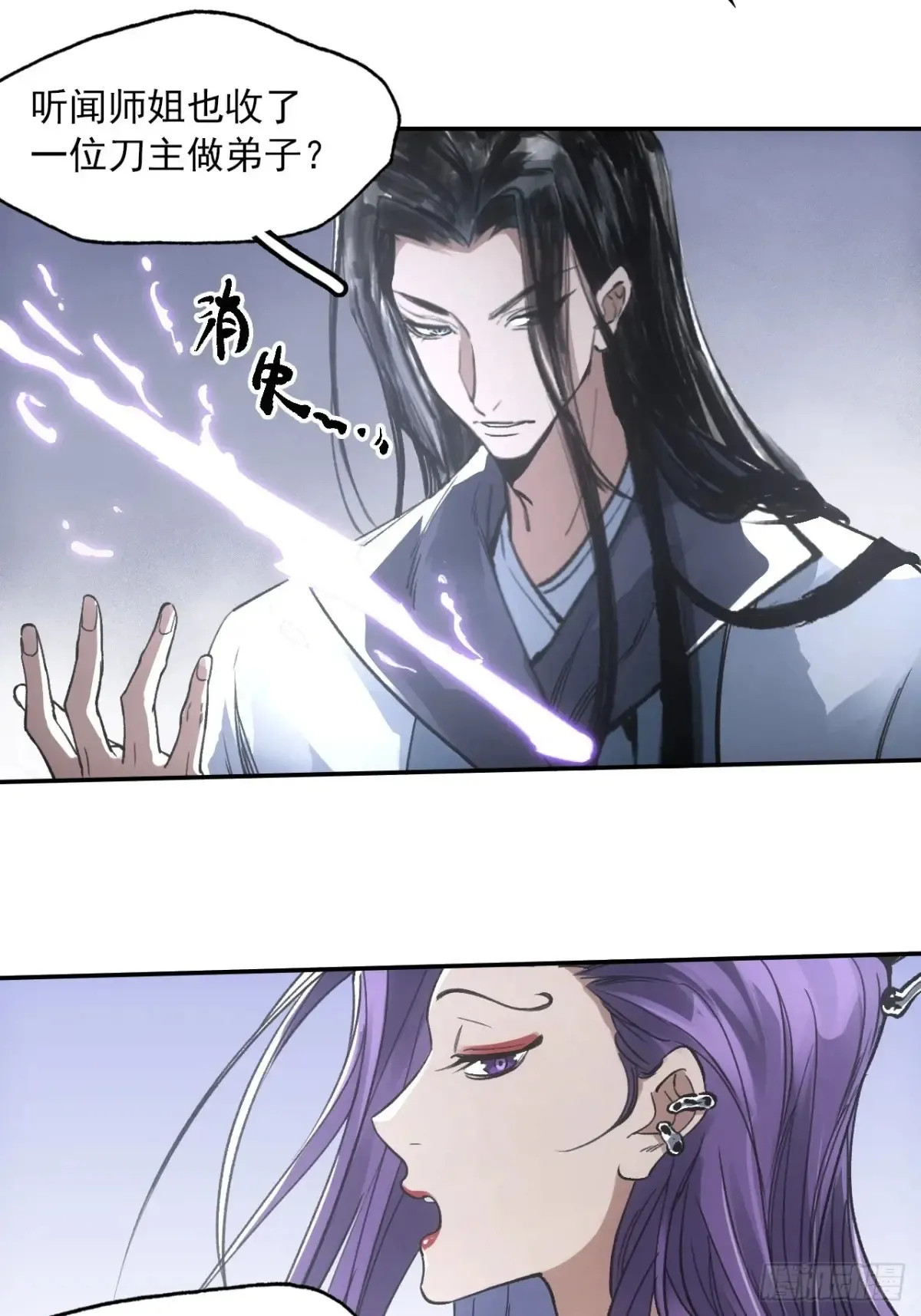 041你也收徒了？23