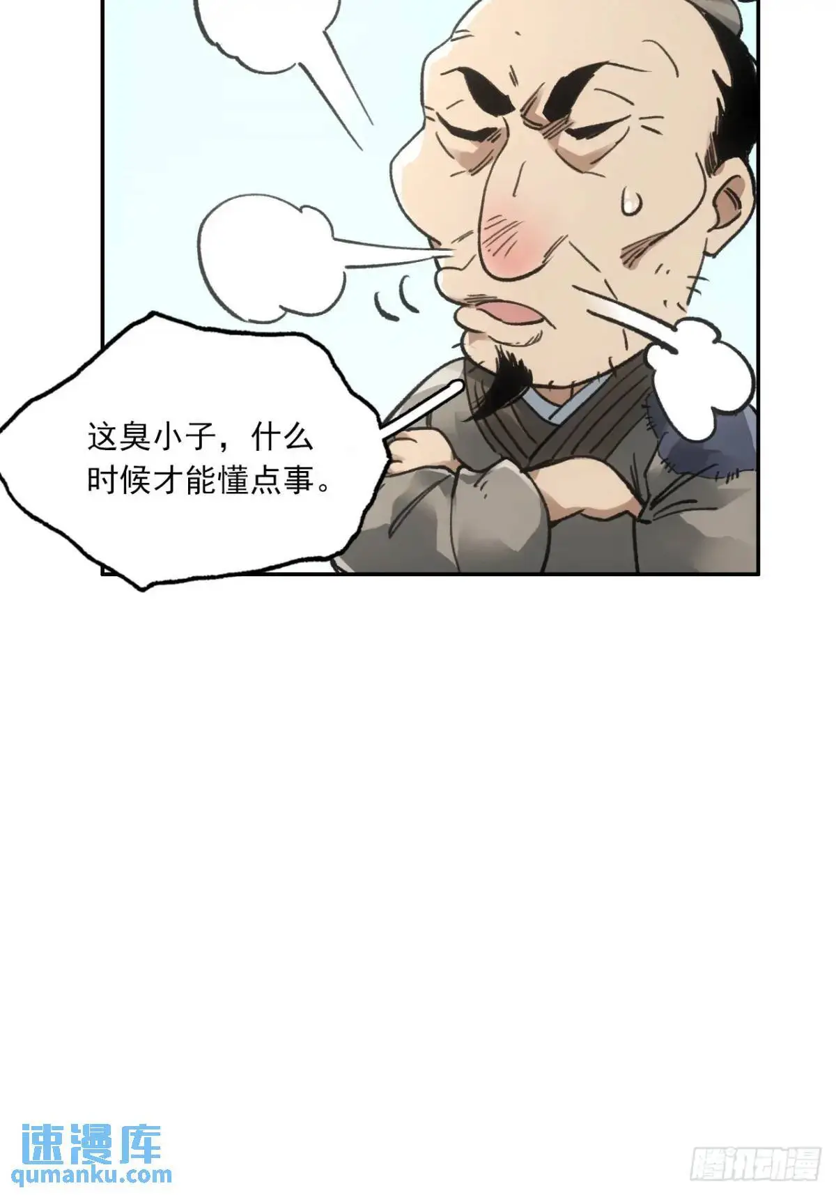 024灯火灸27