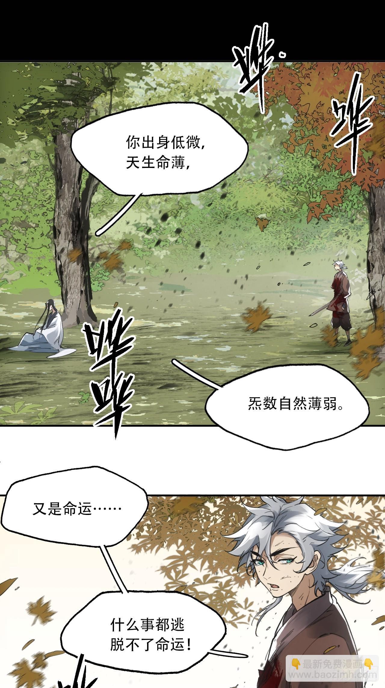 015铩招与炁数46