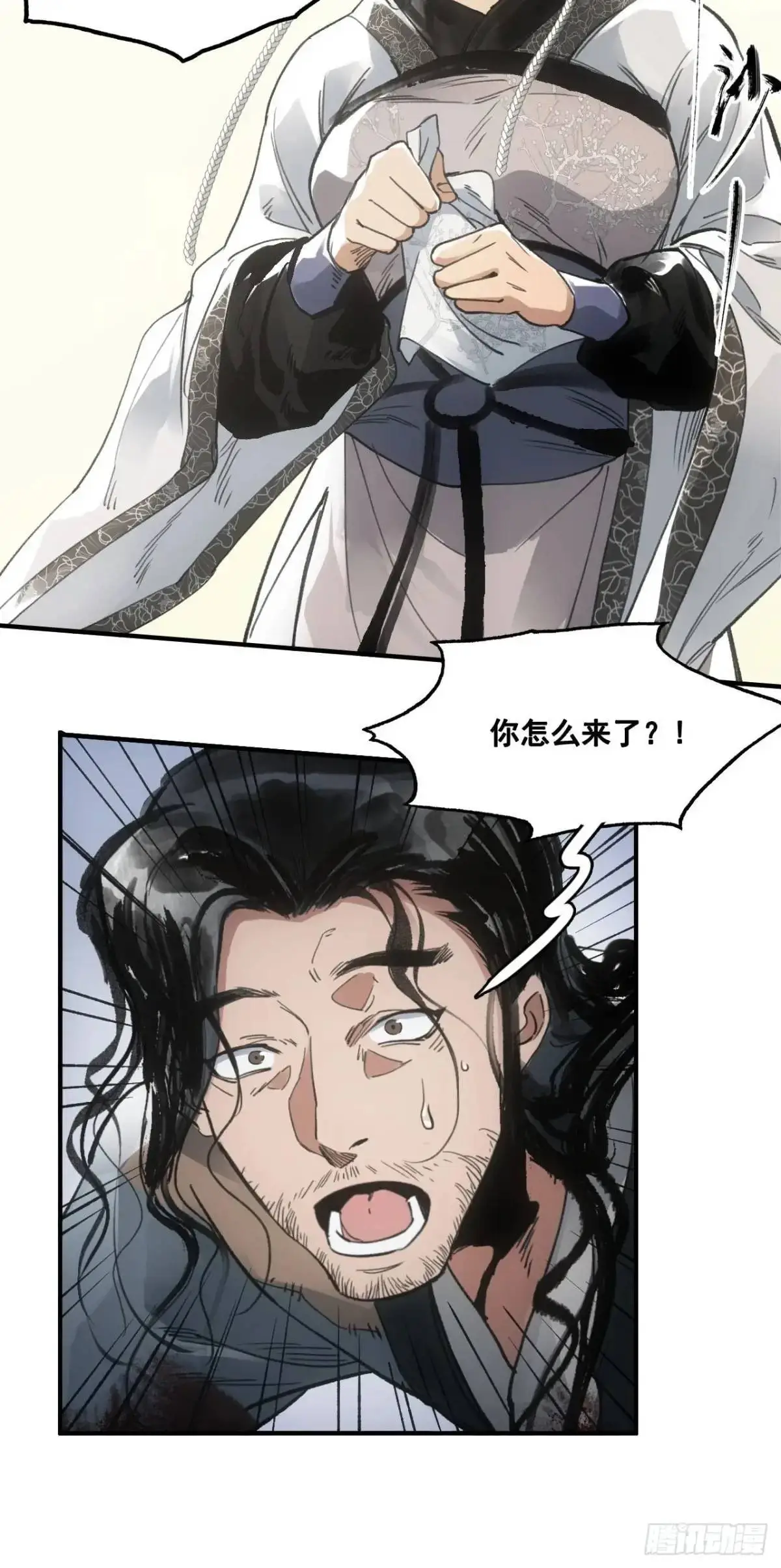 026死亡之路27