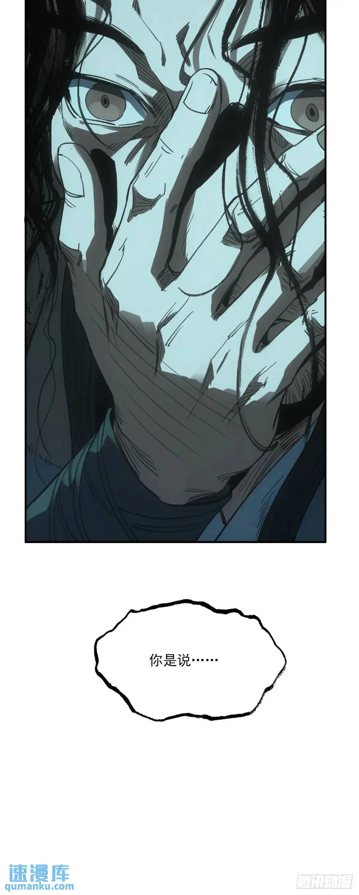 026死亡之路33