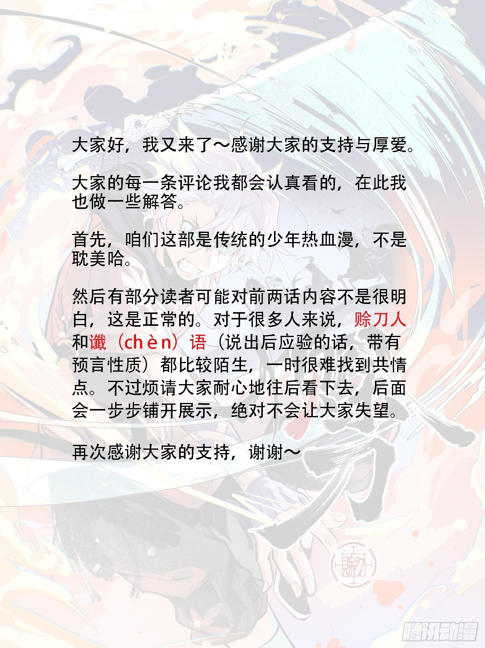 003满城王侯将相41