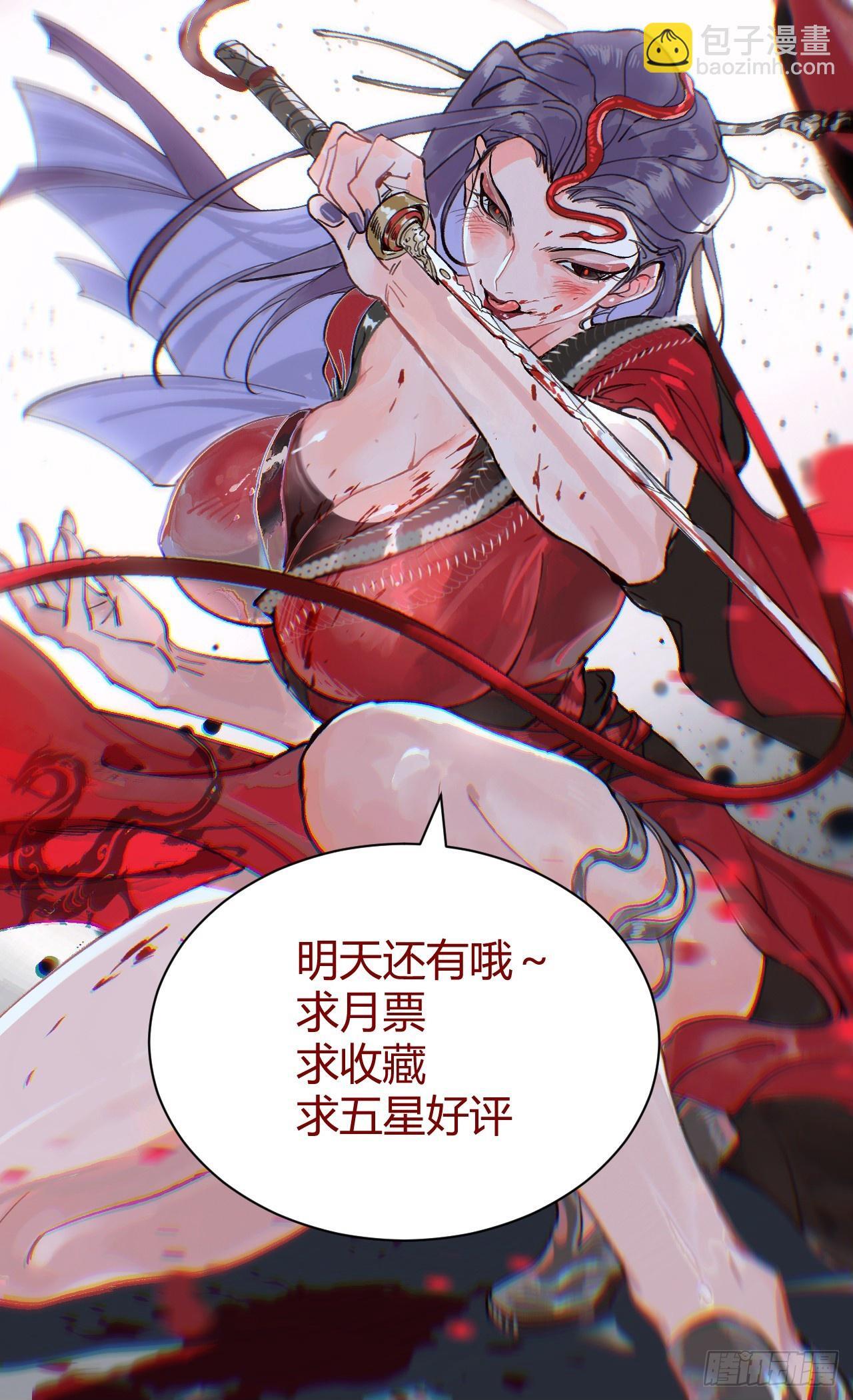 004假冒官吏40