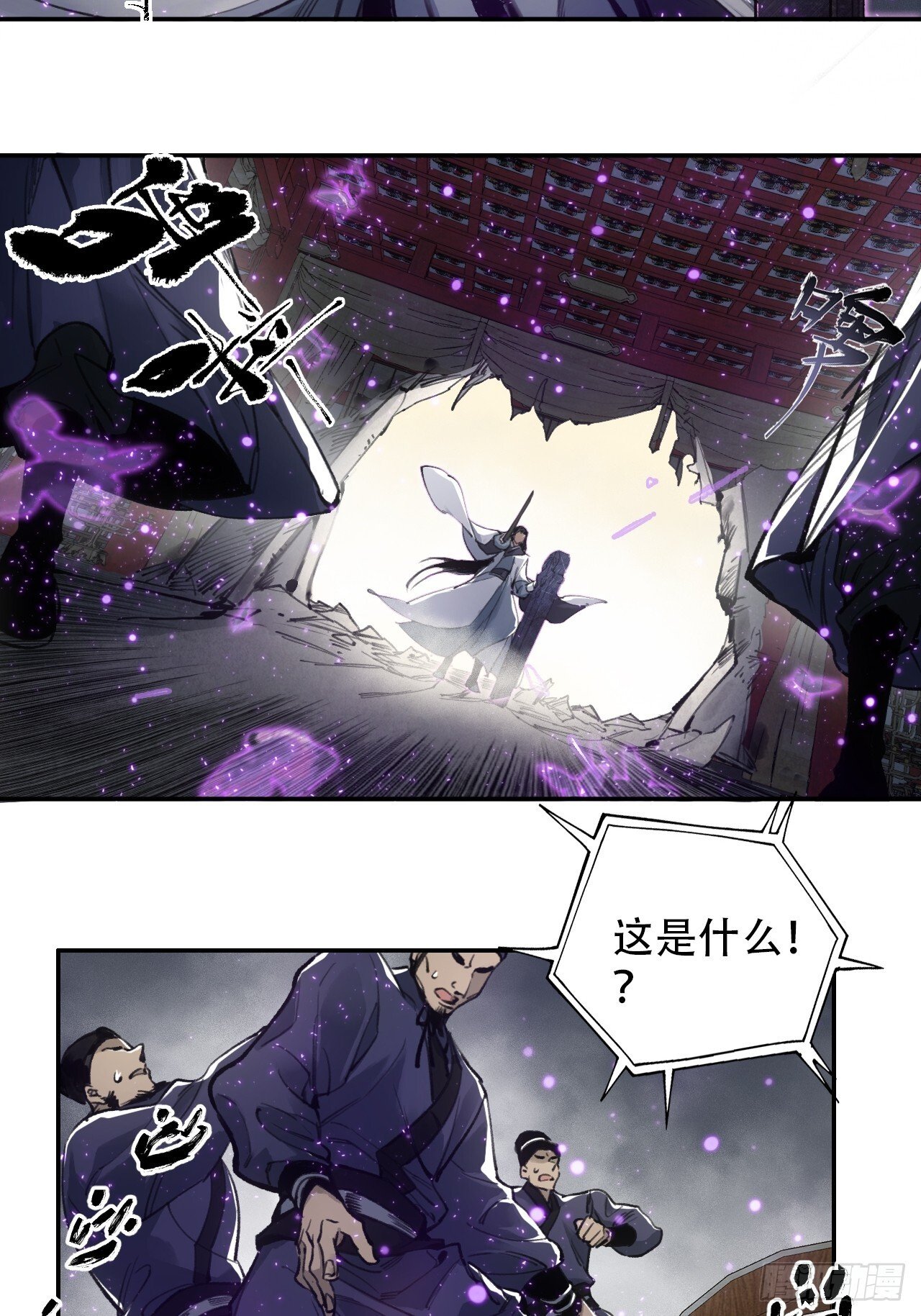 002大凶之谶14