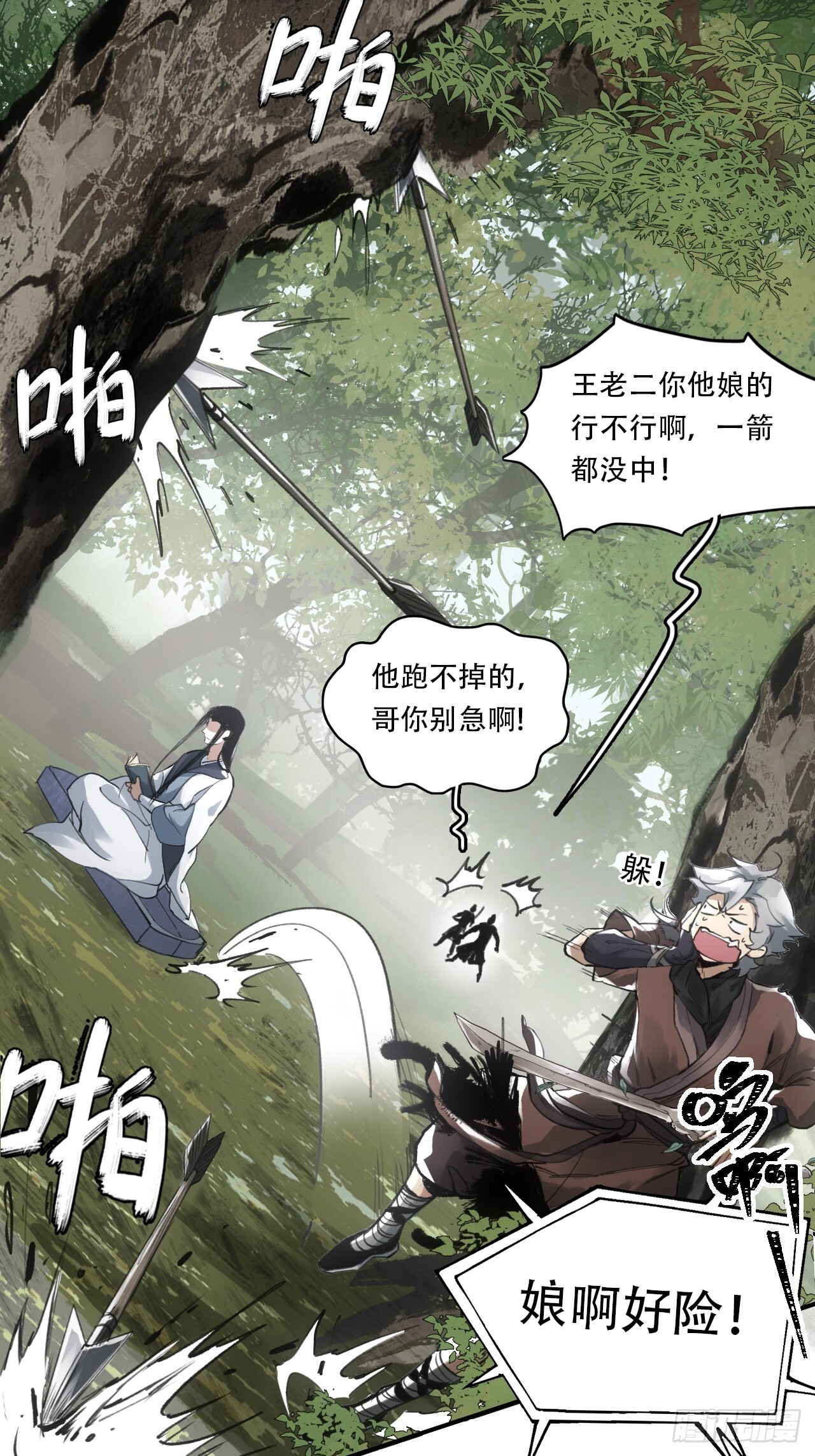 010刀性31