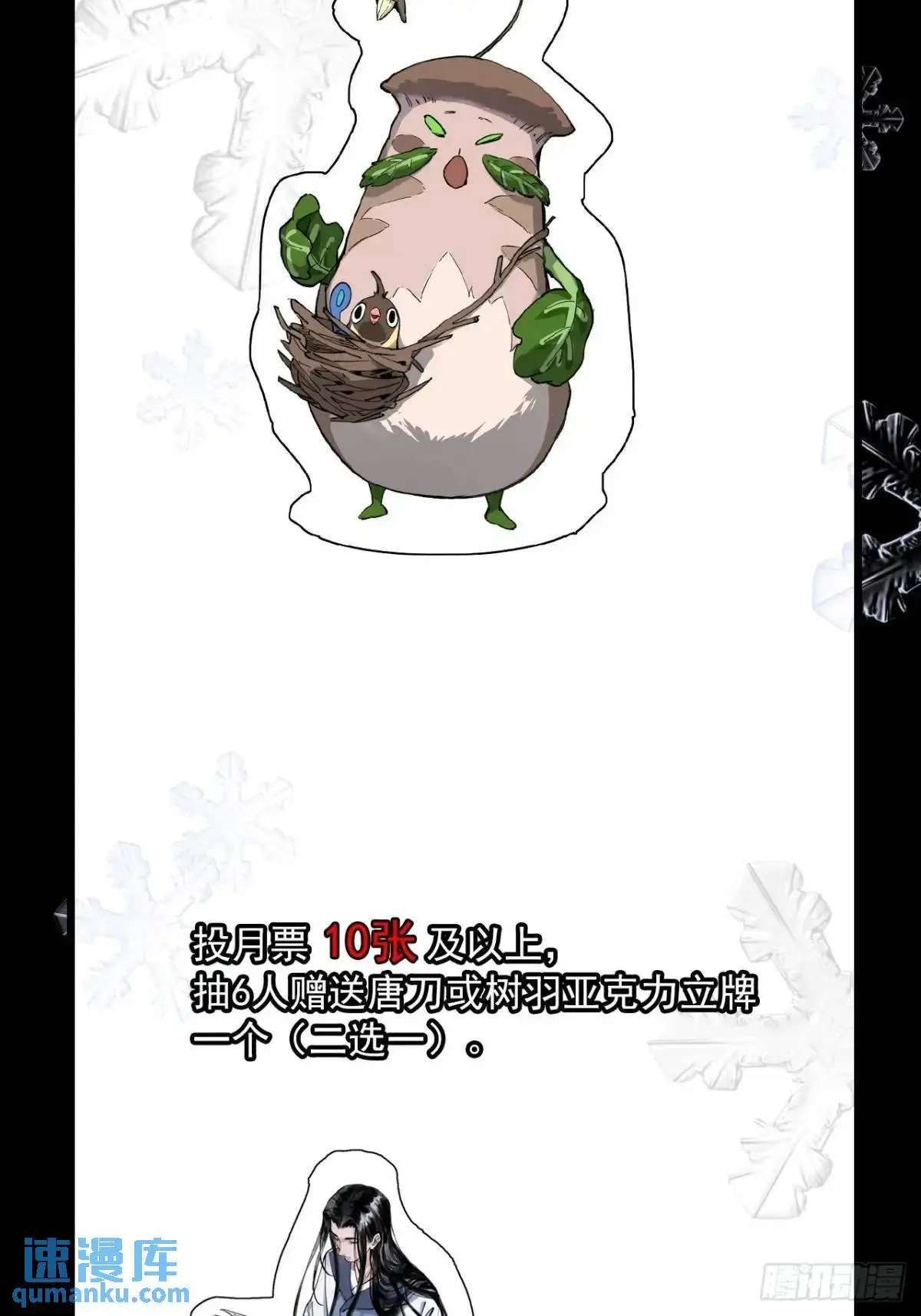 030种痘法47