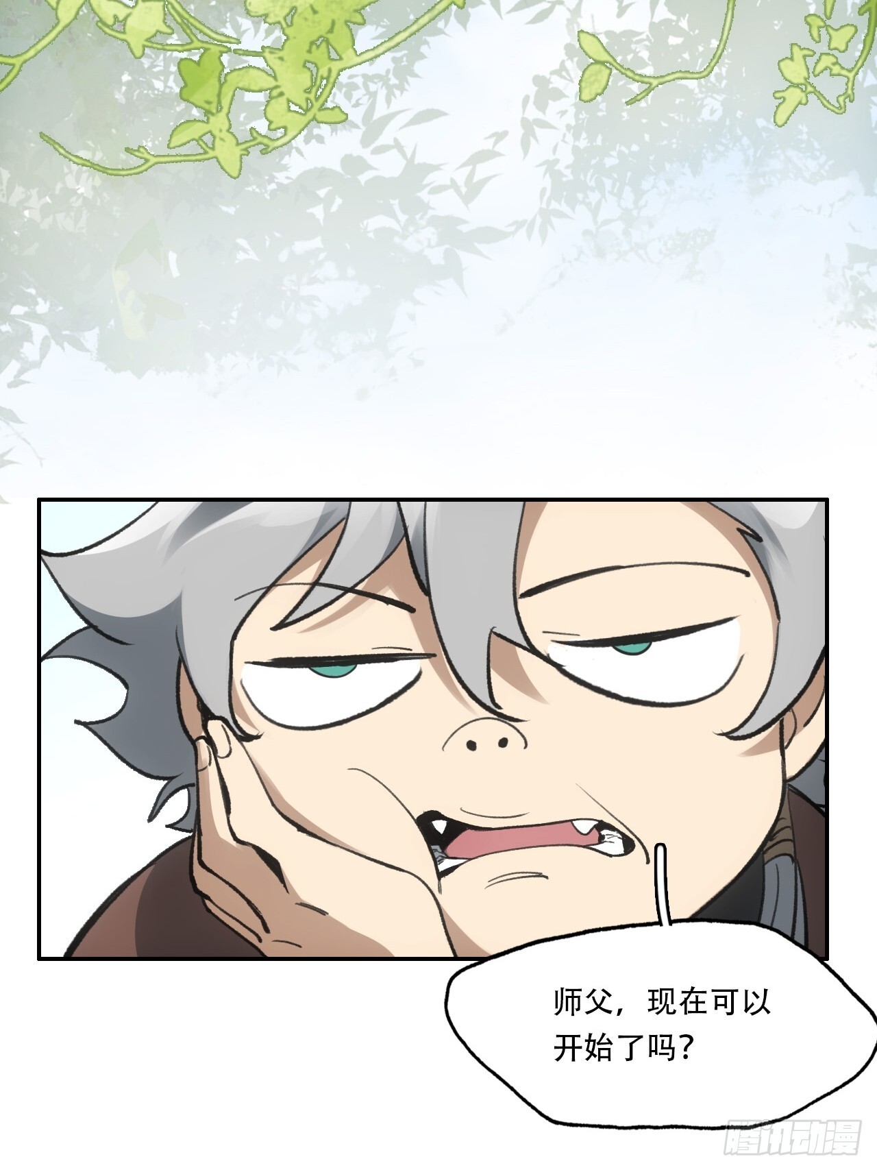 010刀性7