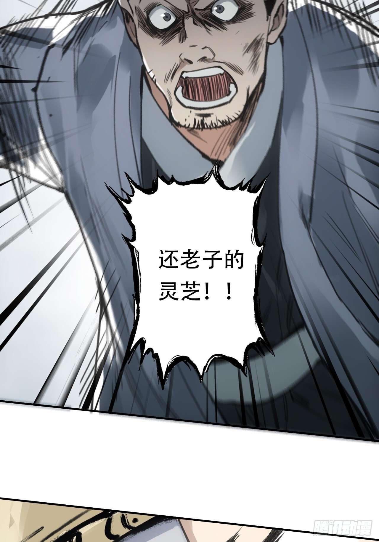 005身份暴露18