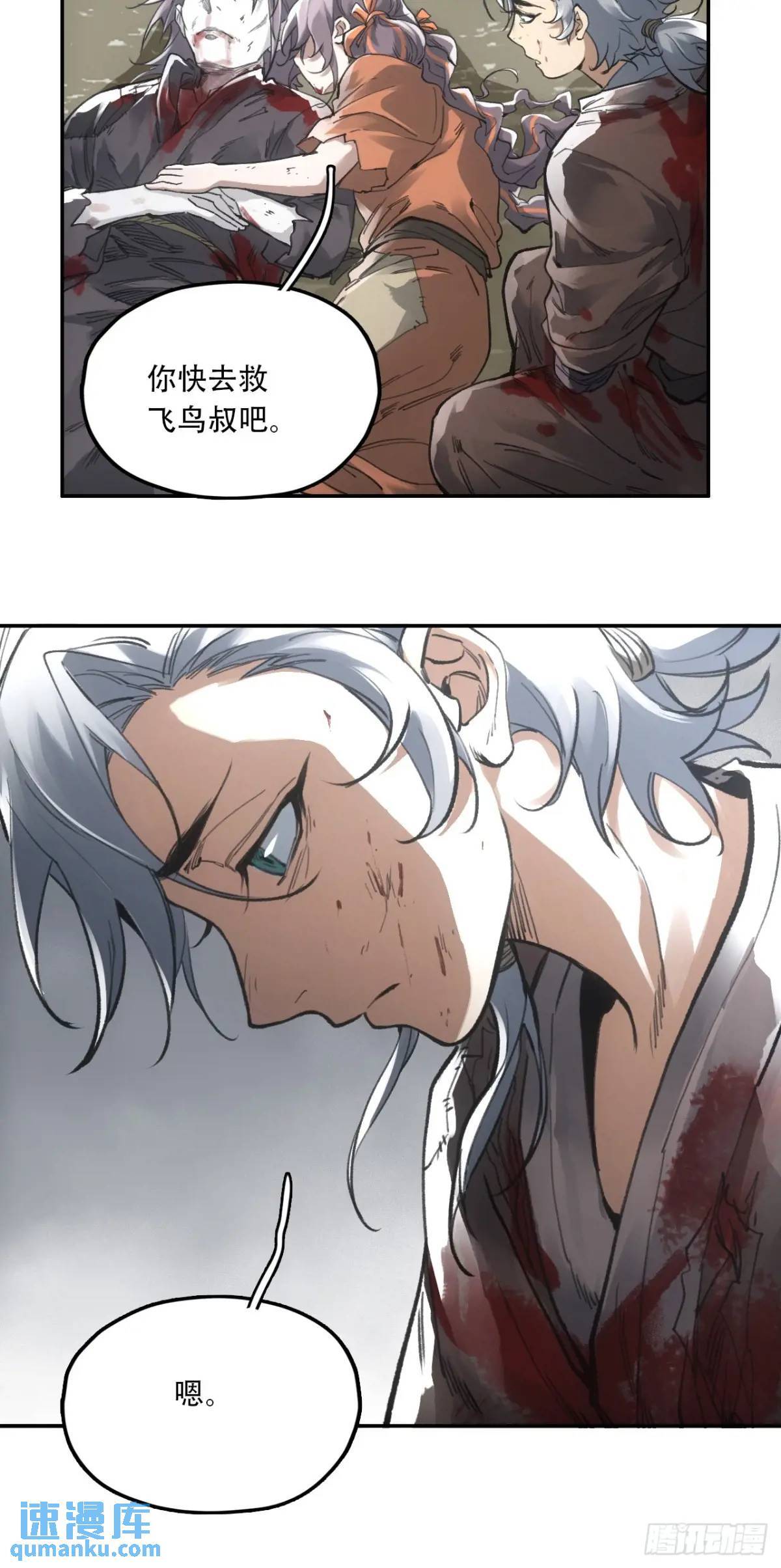 018是这个世道错了47