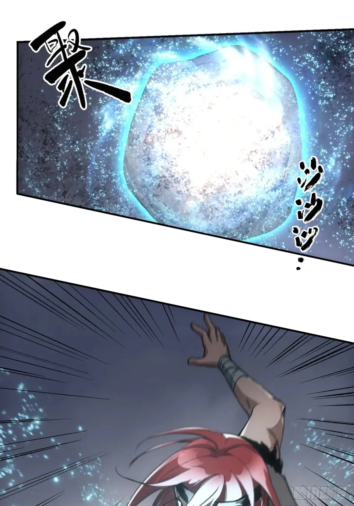 034听师父的话10